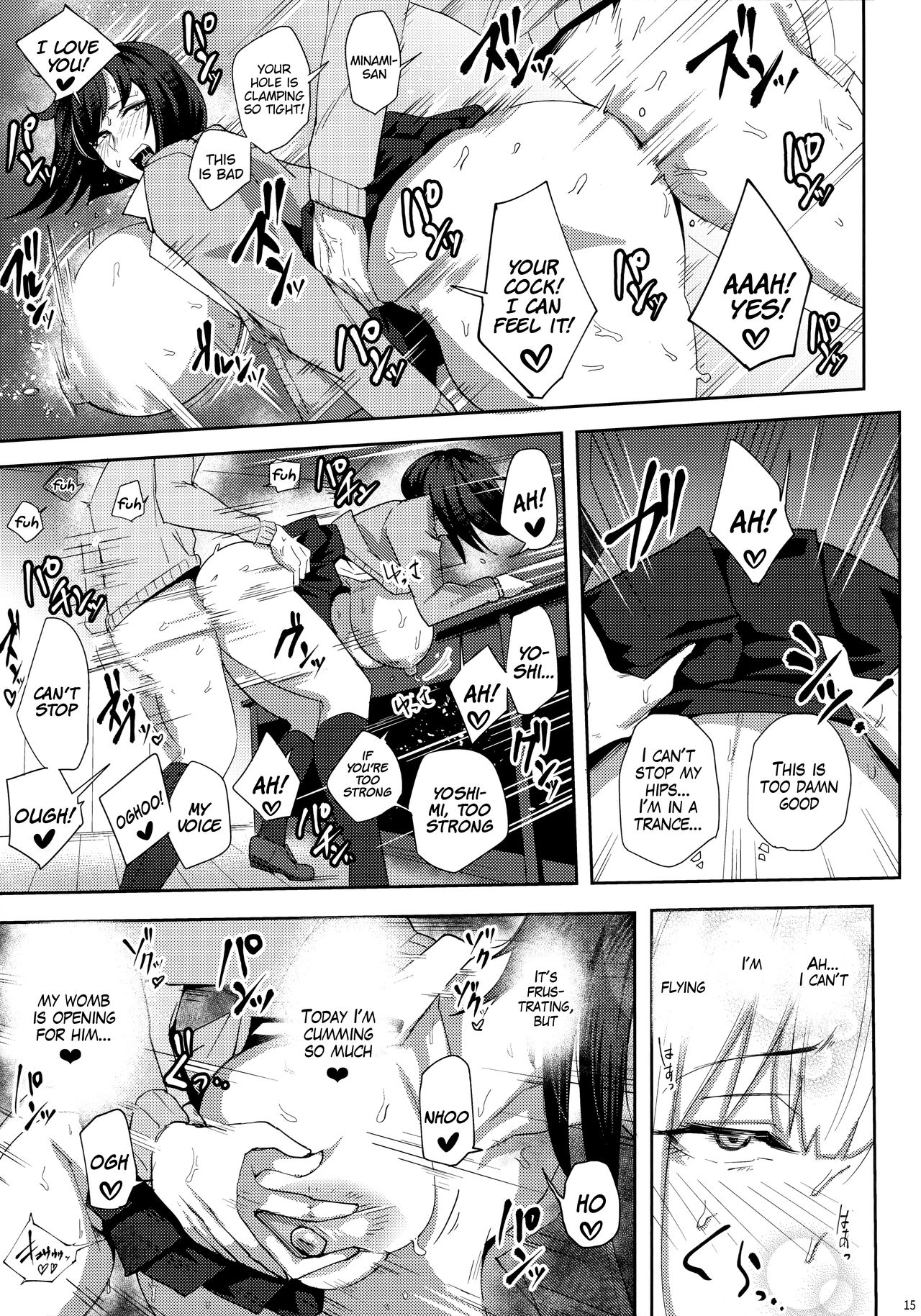 Minami-san Sensational [Mumumu] 1 . Minami-san Sensational  - Chapter 1 [Mumumu] – page 14