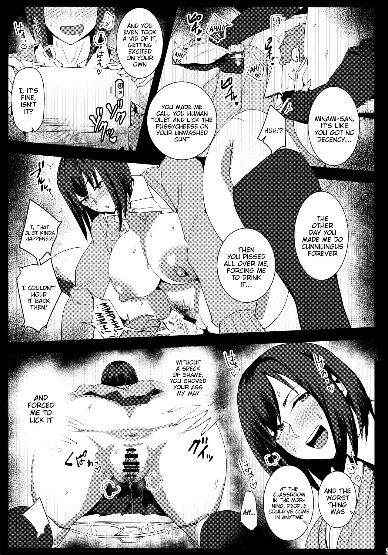 Minami-san Sensational [Mumumu] 1 . Minami-san Sensational  - Chapter 1 [Mumumu] – page 6