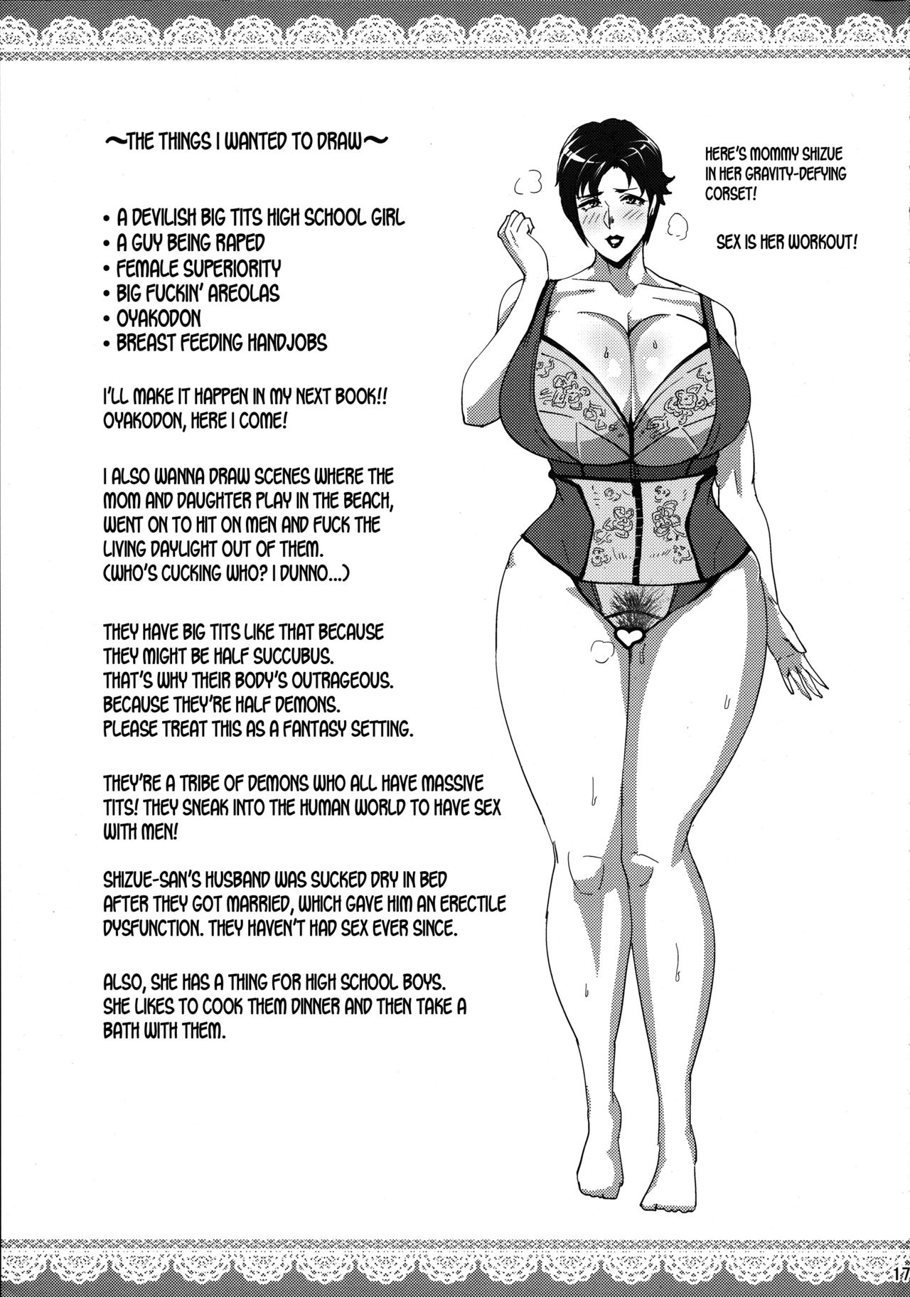 Minami-san Sensational [Mumumu] 0 . Minami-san Sensational - Chapter 0 [Mumumu] – page 16