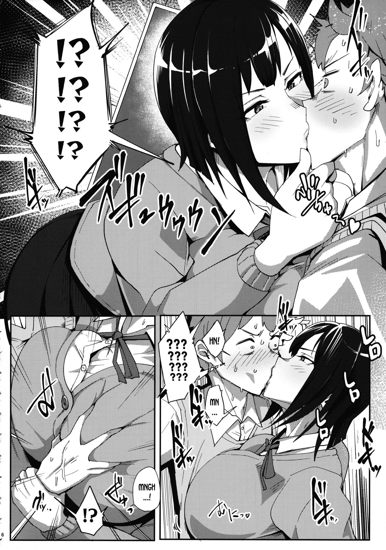 Minami-san Sensational [Mumumu] 0 . Minami-san Sensational - Chapter 0 [Mumumu] – page 5
