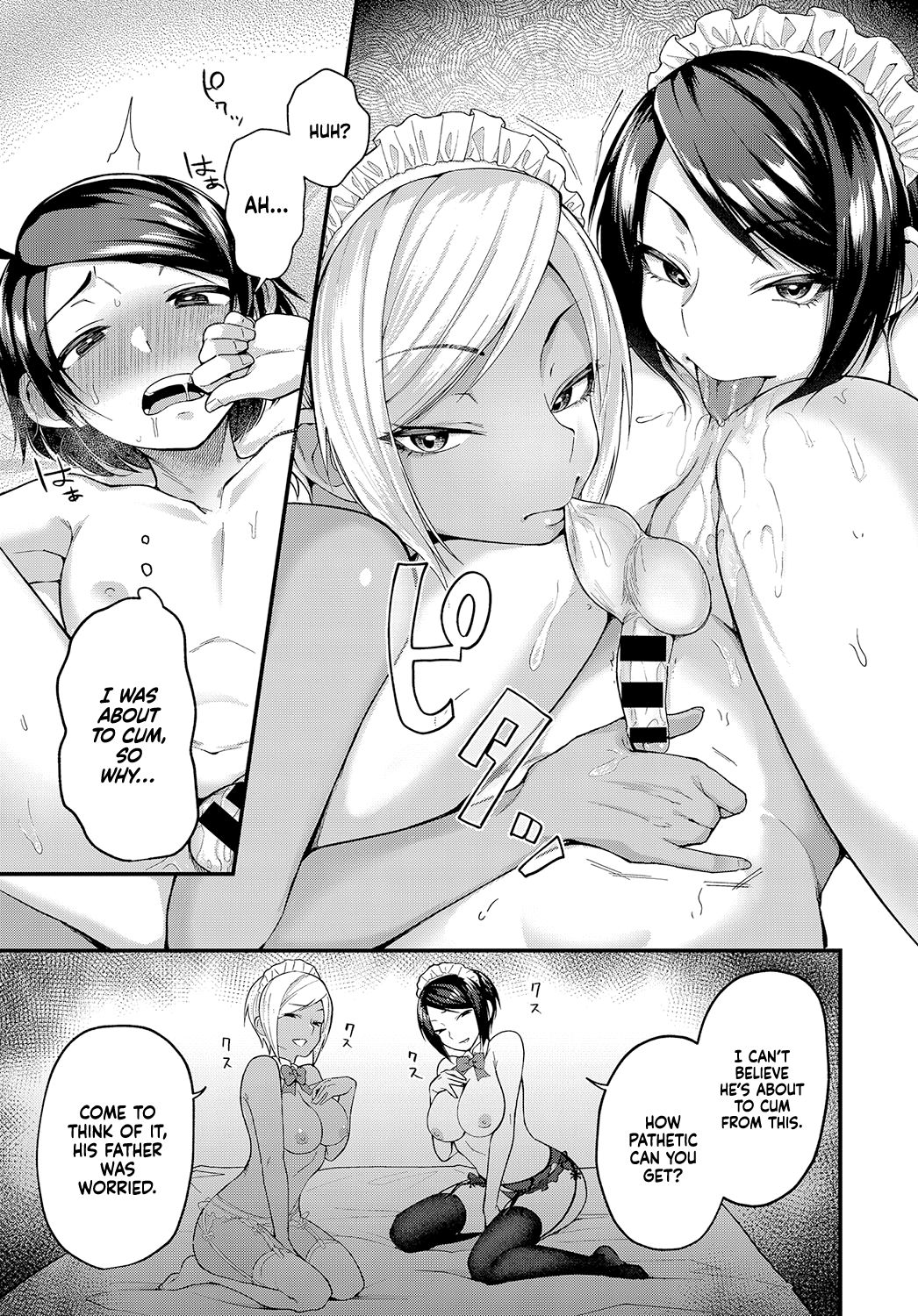 Master And Servant Reversal [Gosaiji] 1 . Master And Servant Reversal - Chapter 1 [Gosaiji] – page 13