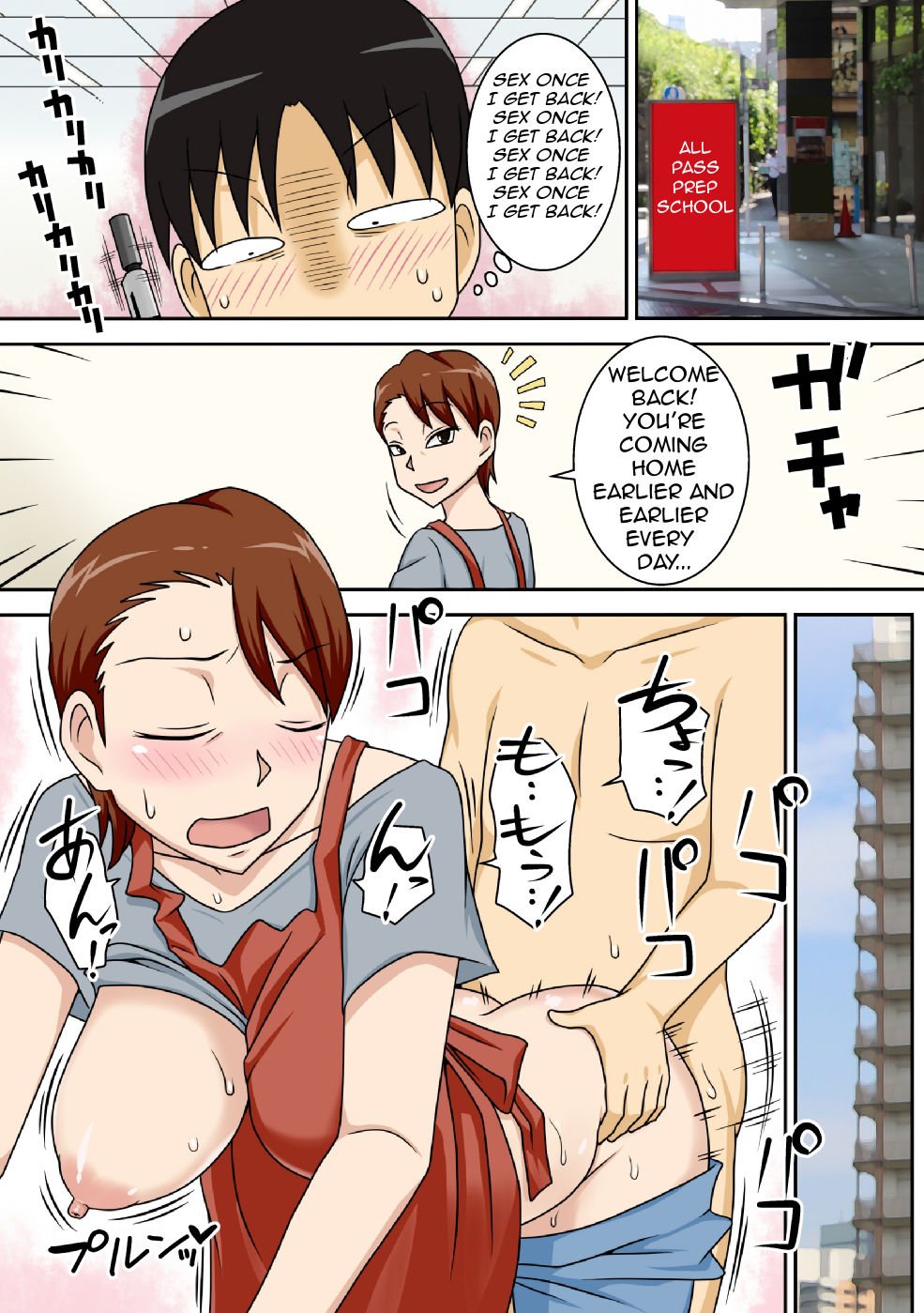 Antisocial Nephew Wants To Do His Aunt [DT Hone] 1 . Antisocial Nephew Wants To Do His Aunt  - Chapter 1 [DT Hone] – page 34