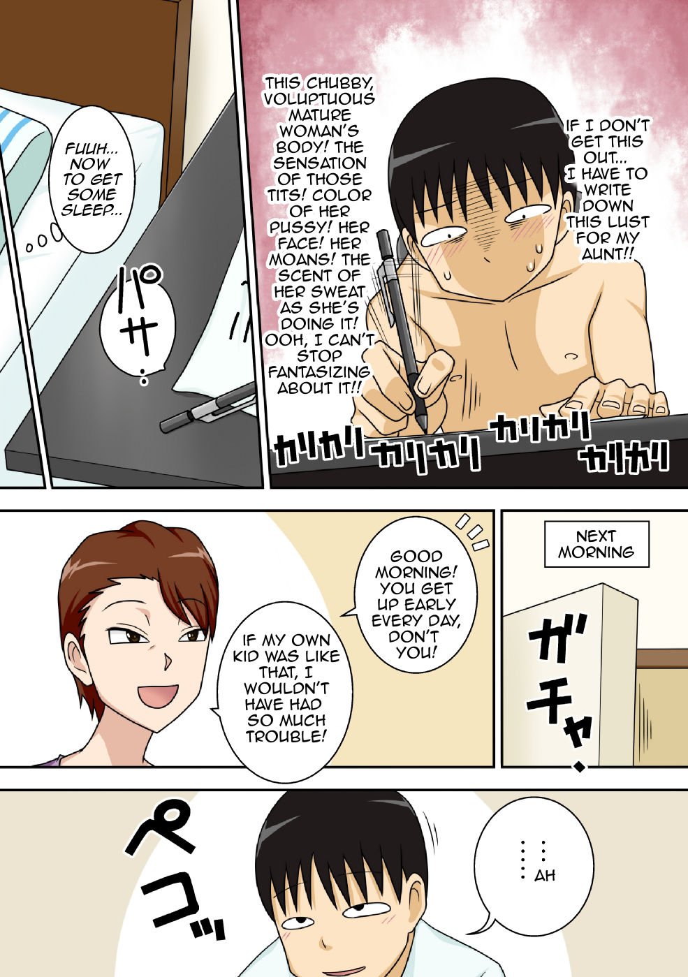 Antisocial Nephew Wants To Do His Aunt [DT Hone] 1 . Antisocial Nephew Wants To Do His Aunt  - Chapter 1 [DT Hone] – page 9