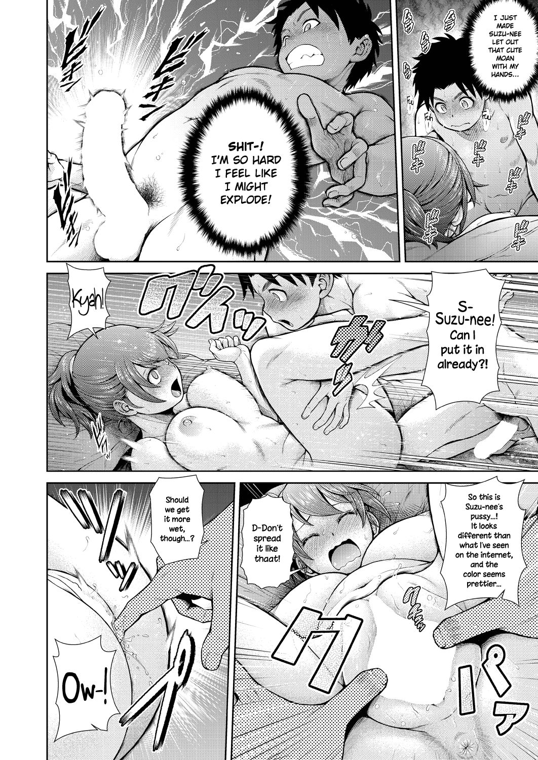 Suzune Intense Heat [Kouda Tomohiro] 1 . Suzune Intense Heat - Chapter 1 [Kouda Tomohiro] – page 8