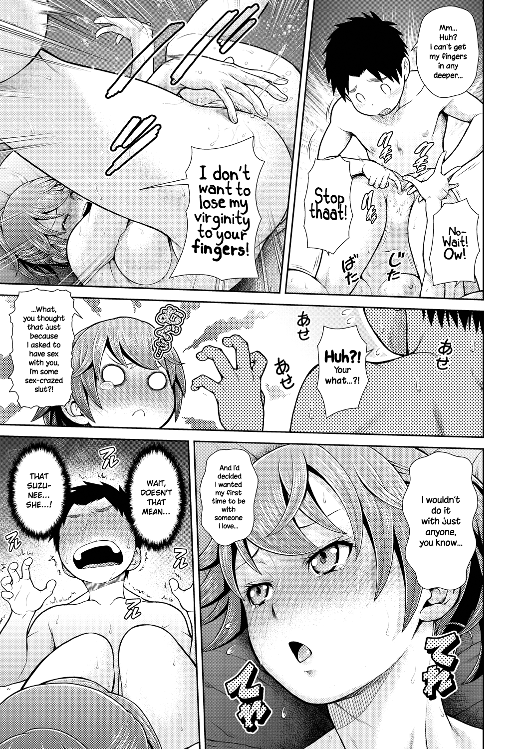 Suzune Intense Heat [Kouda Tomohiro] 1 . Suzune Intense Heat - Chapter 1 [Kouda Tomohiro] – page 9