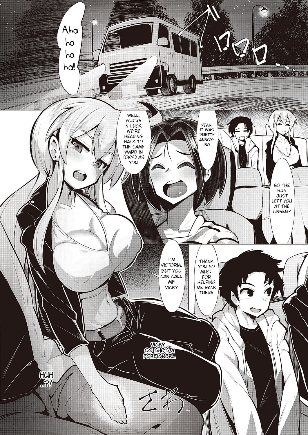 Service Area [Emons] 1 . Service Area - Chapter 1 [Emons] – page 2