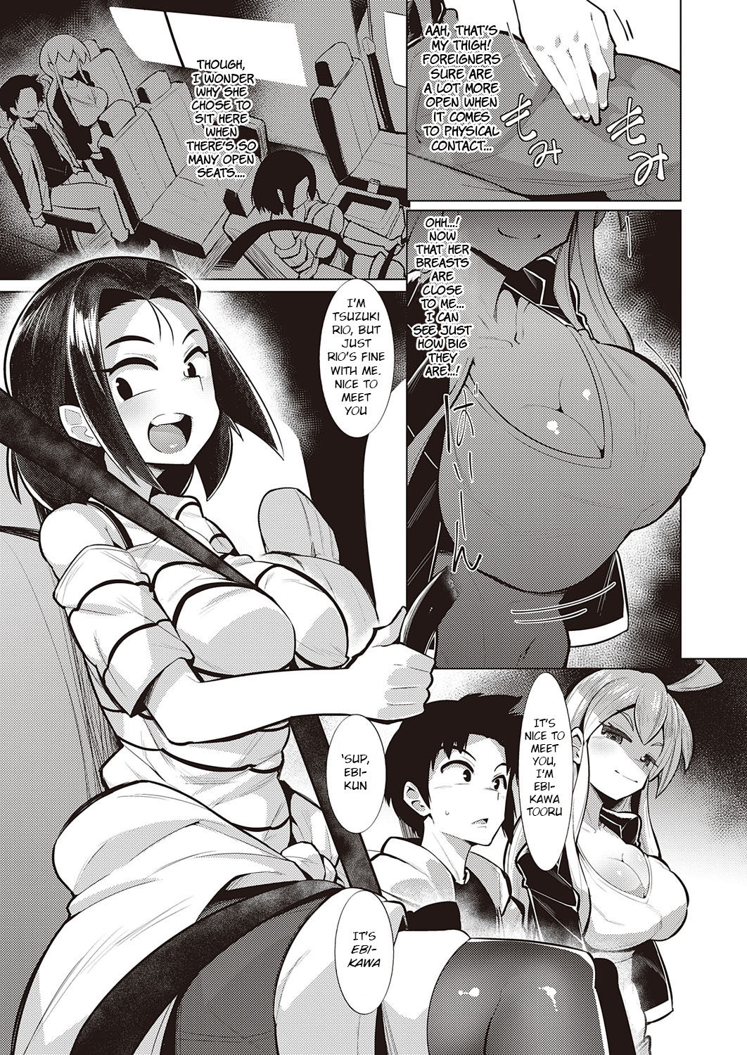 Service Area [Emons] 1 . Service Area - Chapter 1 [Emons] – page 3