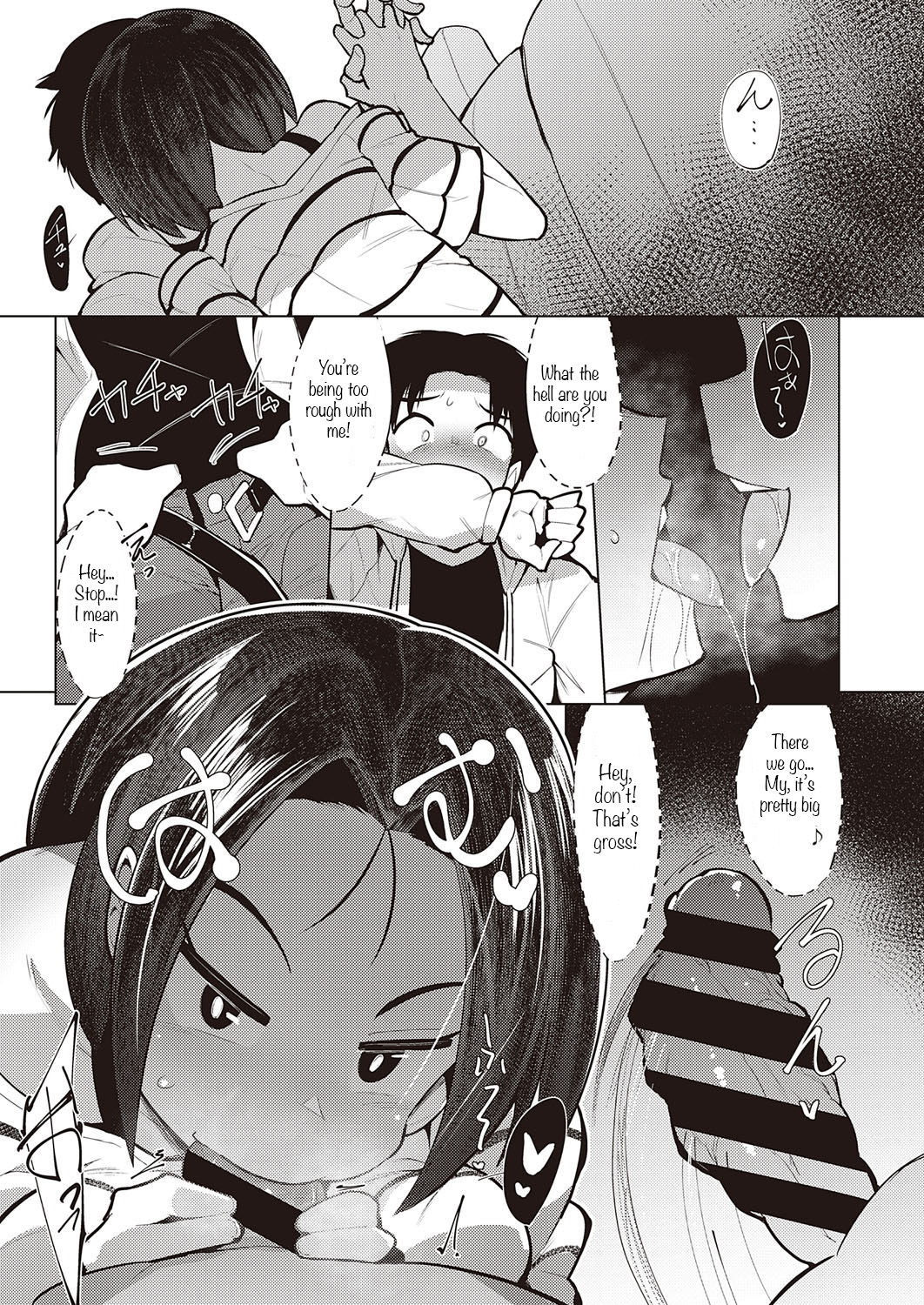Service Area [Emons] 1 . Service Area - Chapter 1 [Emons] – page 9