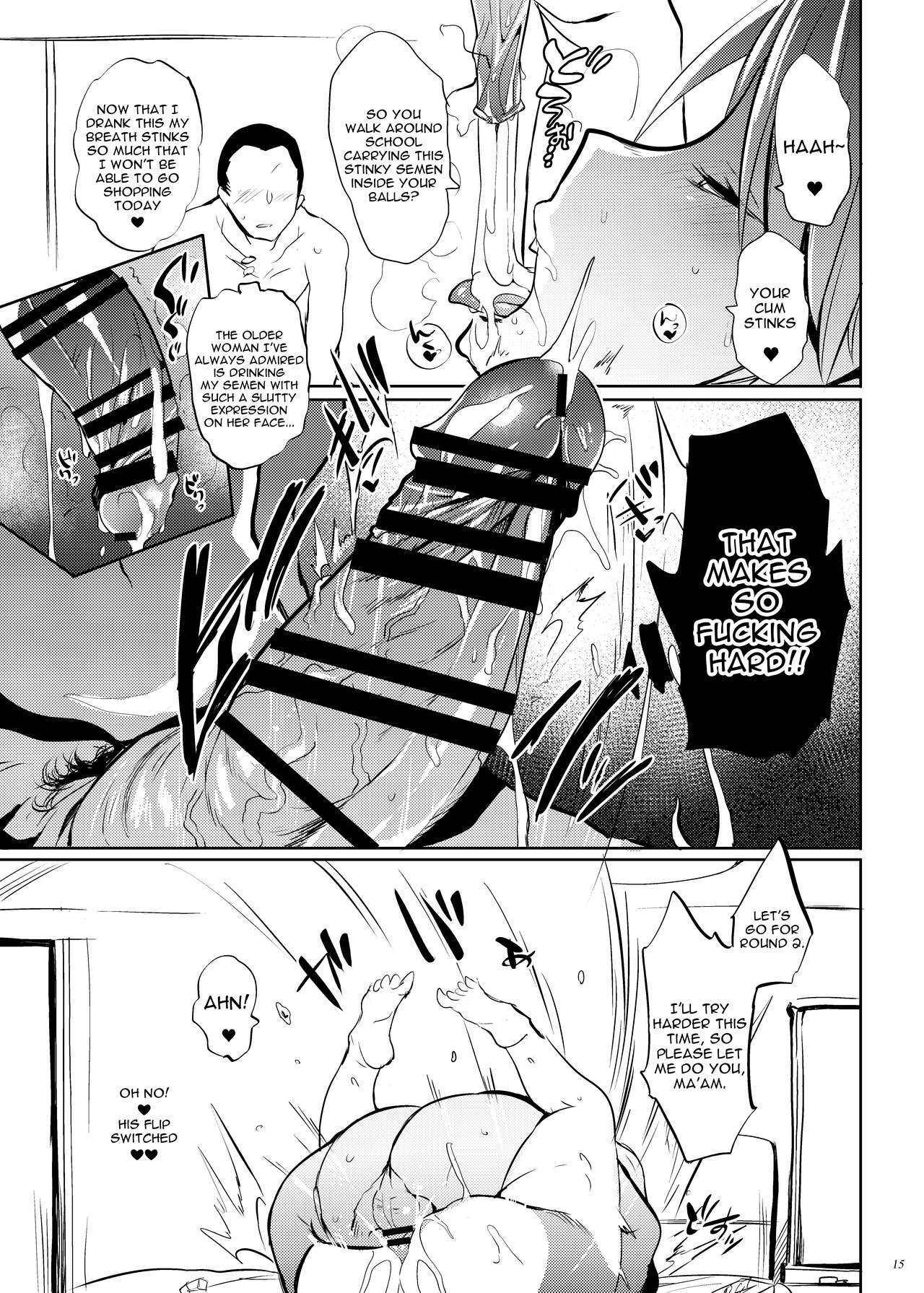 Yankee My Home! [Kawaisaw] 1 . Yankee My Home! - Chapter 1 [Kawaisaw] – page 14