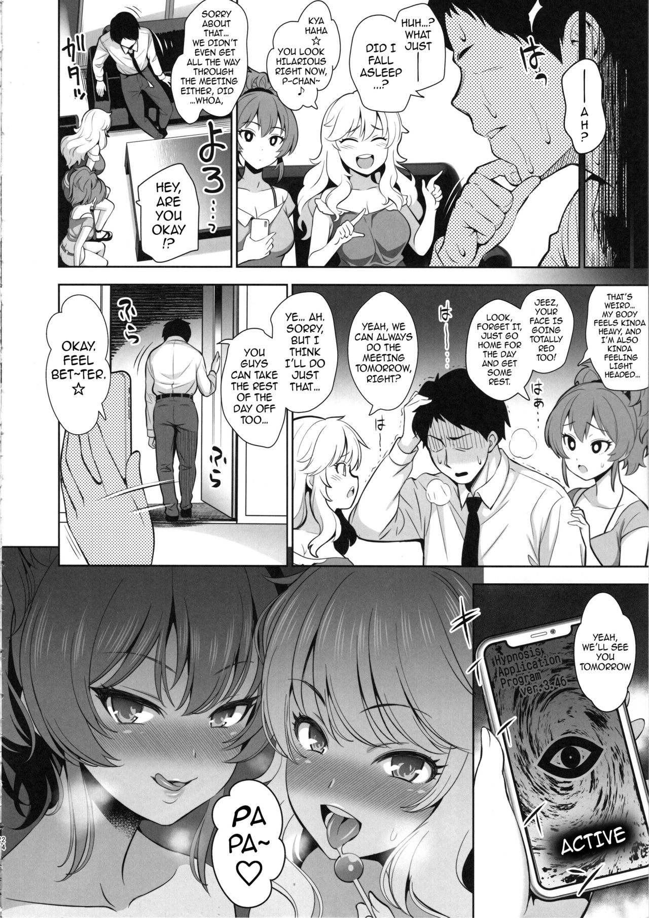 You’re Gonna Be A Papa (The Idolmaster) [Yasui Riosuke] 1 . You’re Gonna Be A Papa - Chapter 1 (The Idolmaster) [Yasui Riosuke] – page 23