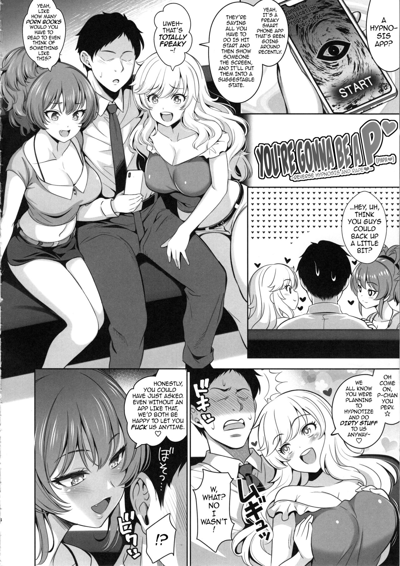 You’re Gonna Be A Papa (The Idolmaster) [Yasui Riosuke] 1 . You’re Gonna Be A Papa - Chapter 1 (The Idolmaster) [Yasui Riosuke] – page 3