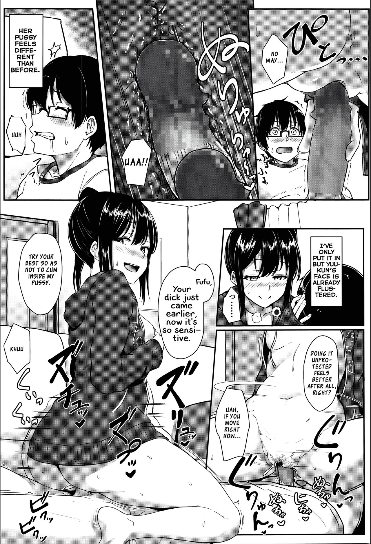 Step Up? [Aoi Tiduru] 1 . Step Up?  - Chapter 1 [Aoi Tiduru] – page 13