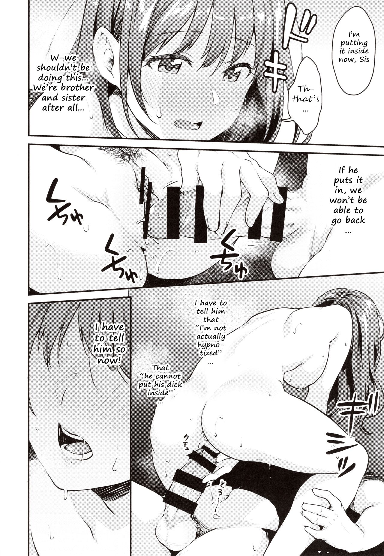 Saimin Kakarazu [Meganei] 1 . Saimin Kakarazu - Chapter 1 [Meganei] – page 15