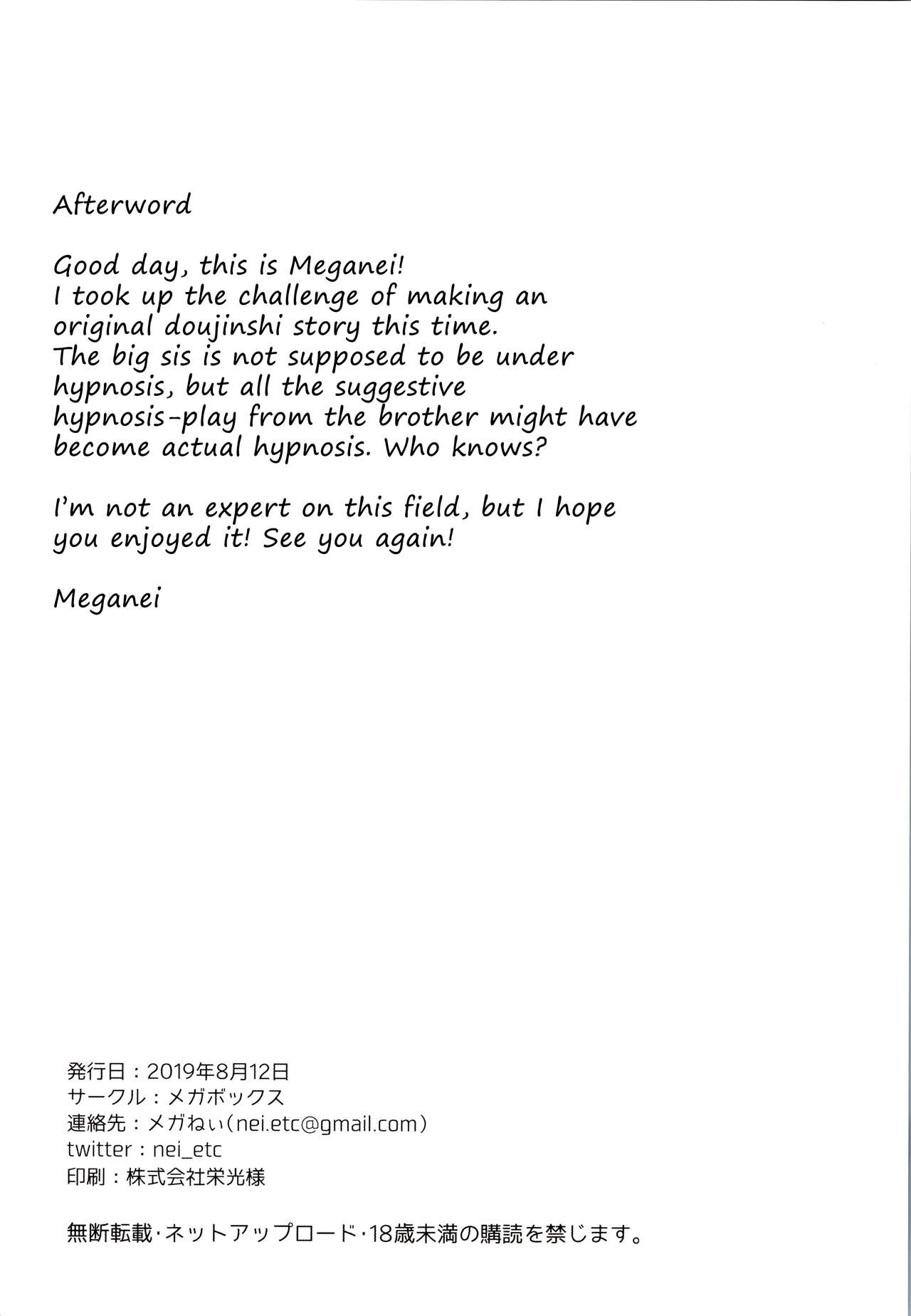 Saimin Kakarazu [Meganei] 1 . Saimin Kakarazu - Chapter 1 [Meganei] – page 27
