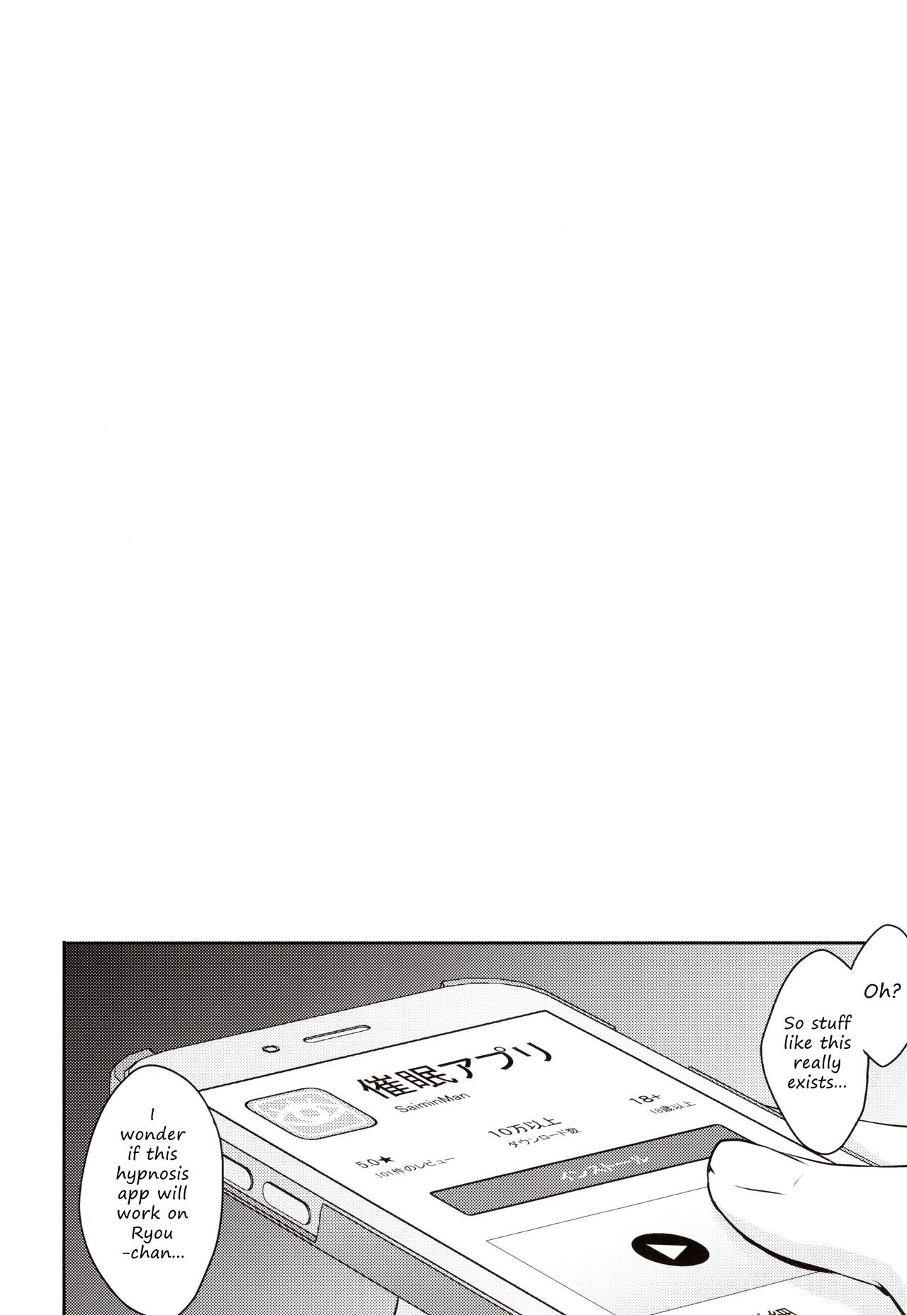 Saimin Kakarazu [Meganei] 1 . Saimin Kakarazu - Chapter 1 [Meganei] – page 3