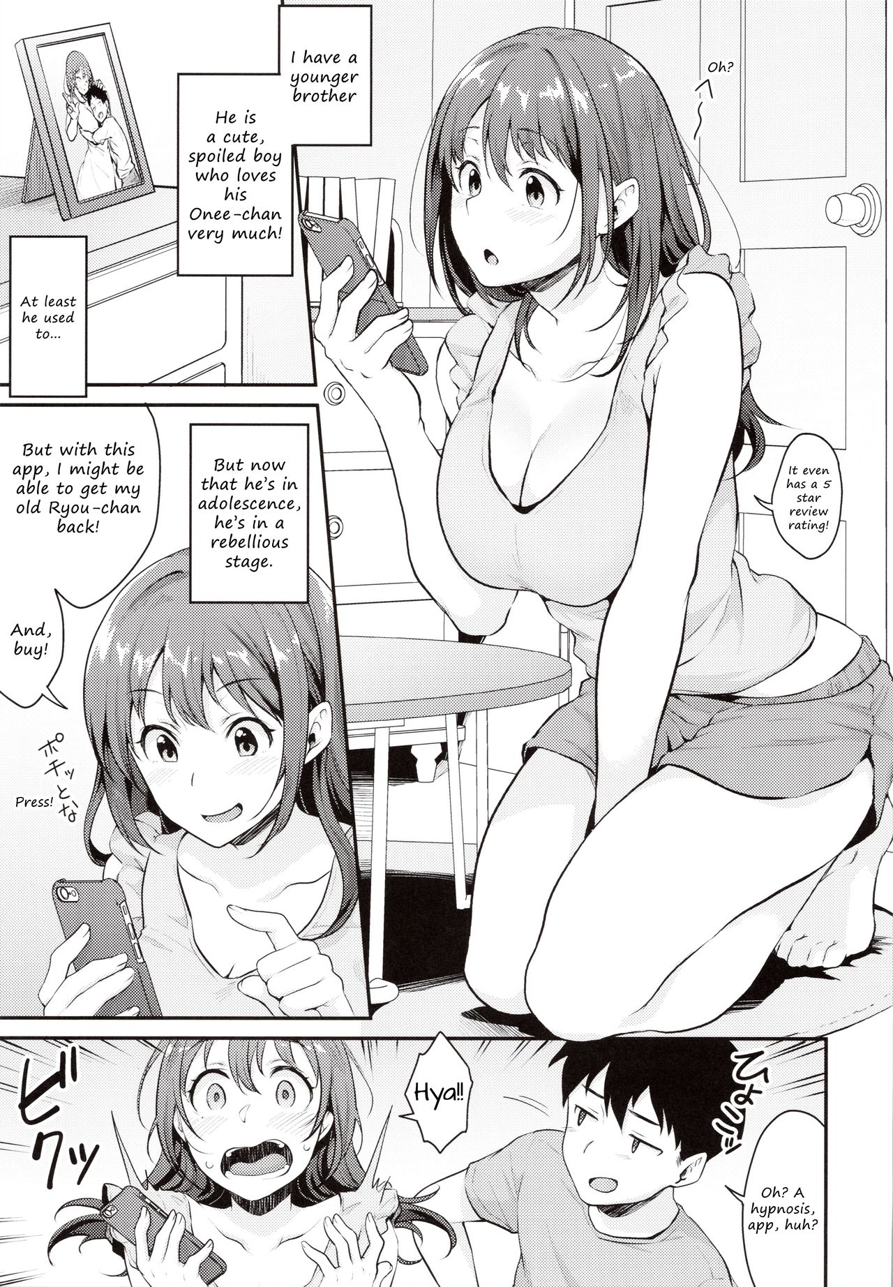Saimin Kakarazu [Meganei] 1 . Saimin Kakarazu - Chapter 1 [Meganei] – page 4