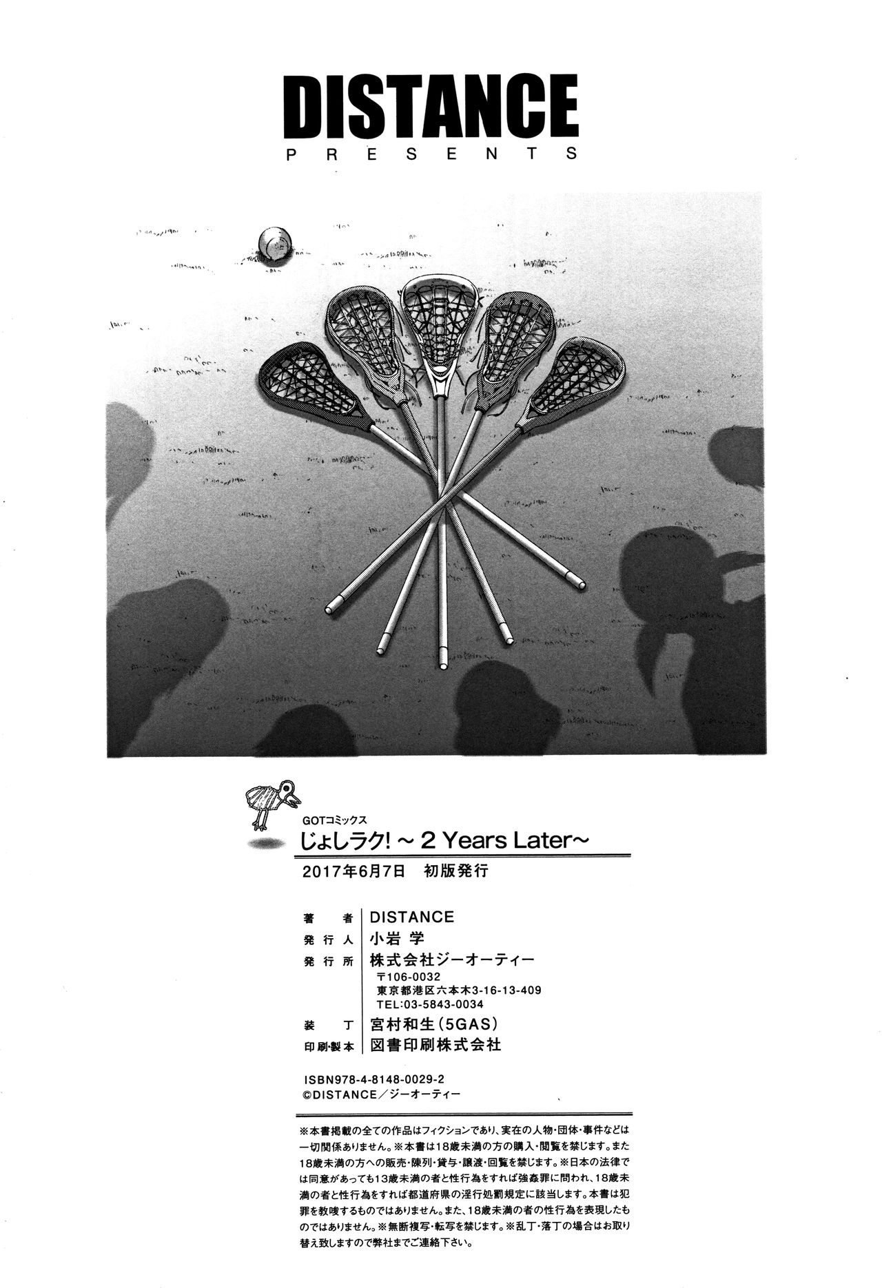 Joshi Lacu! – Girls Lacrosse Club – page 188