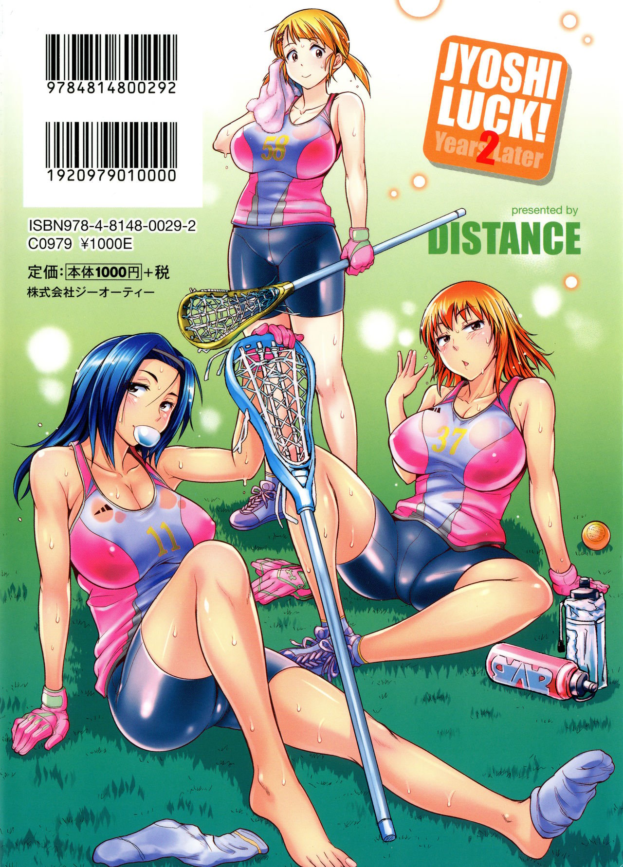Joshi Lacu! – Girls Lacrosse Club – page 189