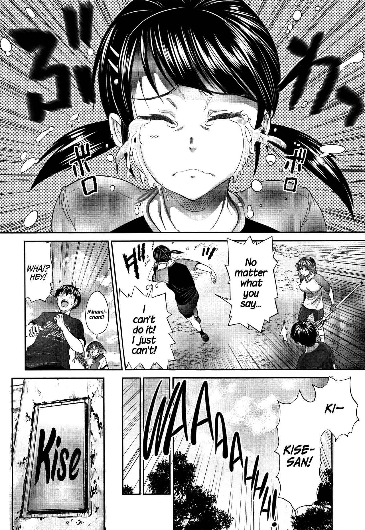 Joshi Lacu! – Girls Lacrosse Club – page 88