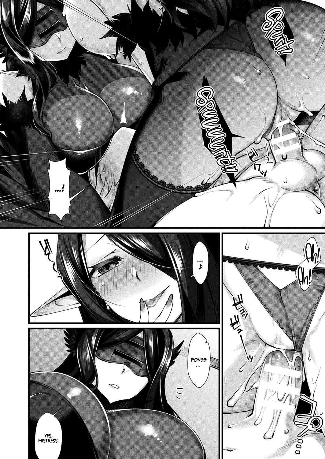Secret Of The Back Alley [Konshin] 1 . Secret Of The Back Alley - Chapter 1 [Konshin] – page 12