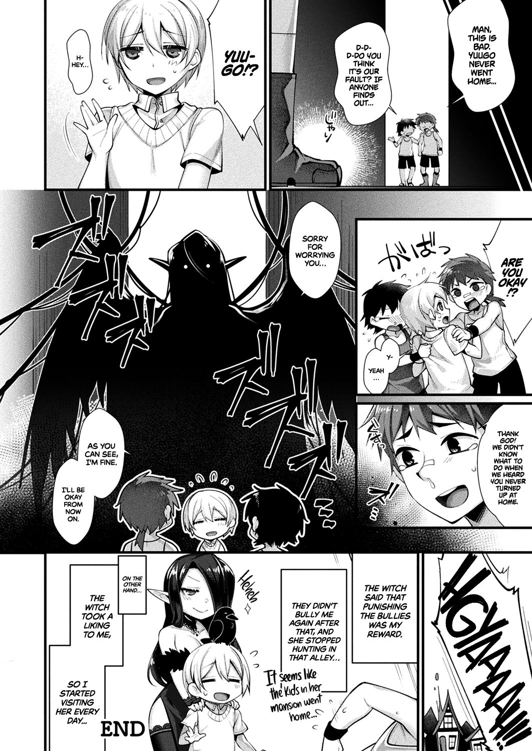 Secret Of The Back Alley [Konshin] 1 . Secret Of The Back Alley - Chapter 1 [Konshin] – page 16