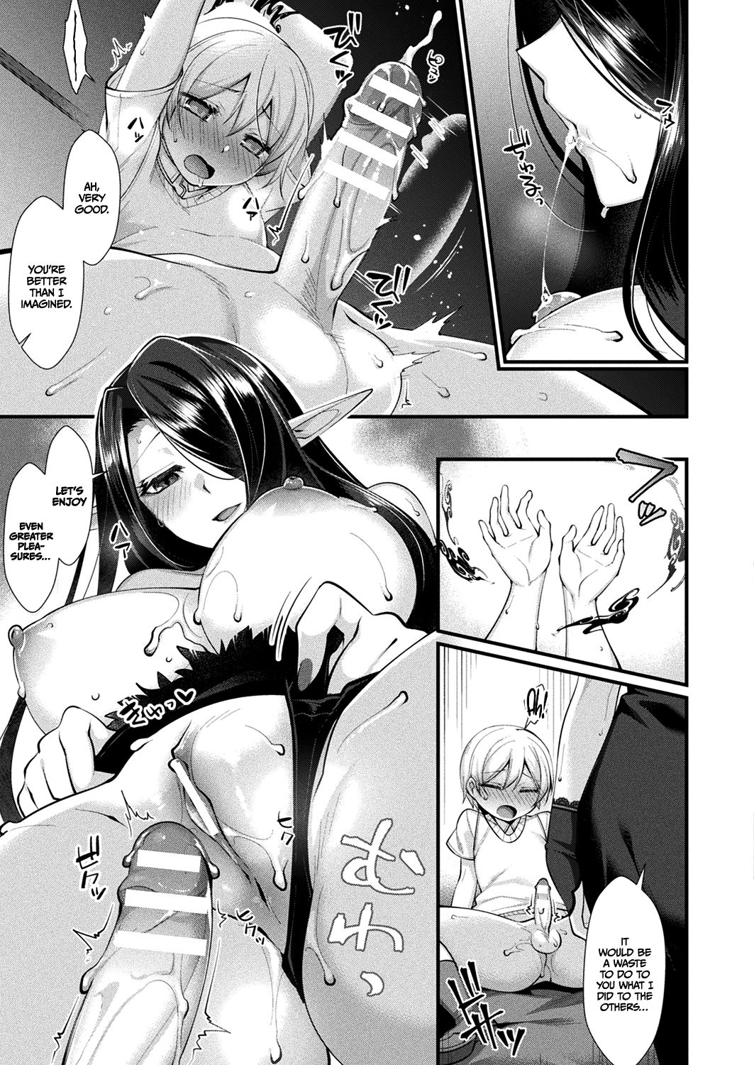 Secret Of The Back Alley [Konshin] 1 . Secret Of The Back Alley - Chapter 1 [Konshin] – page 9