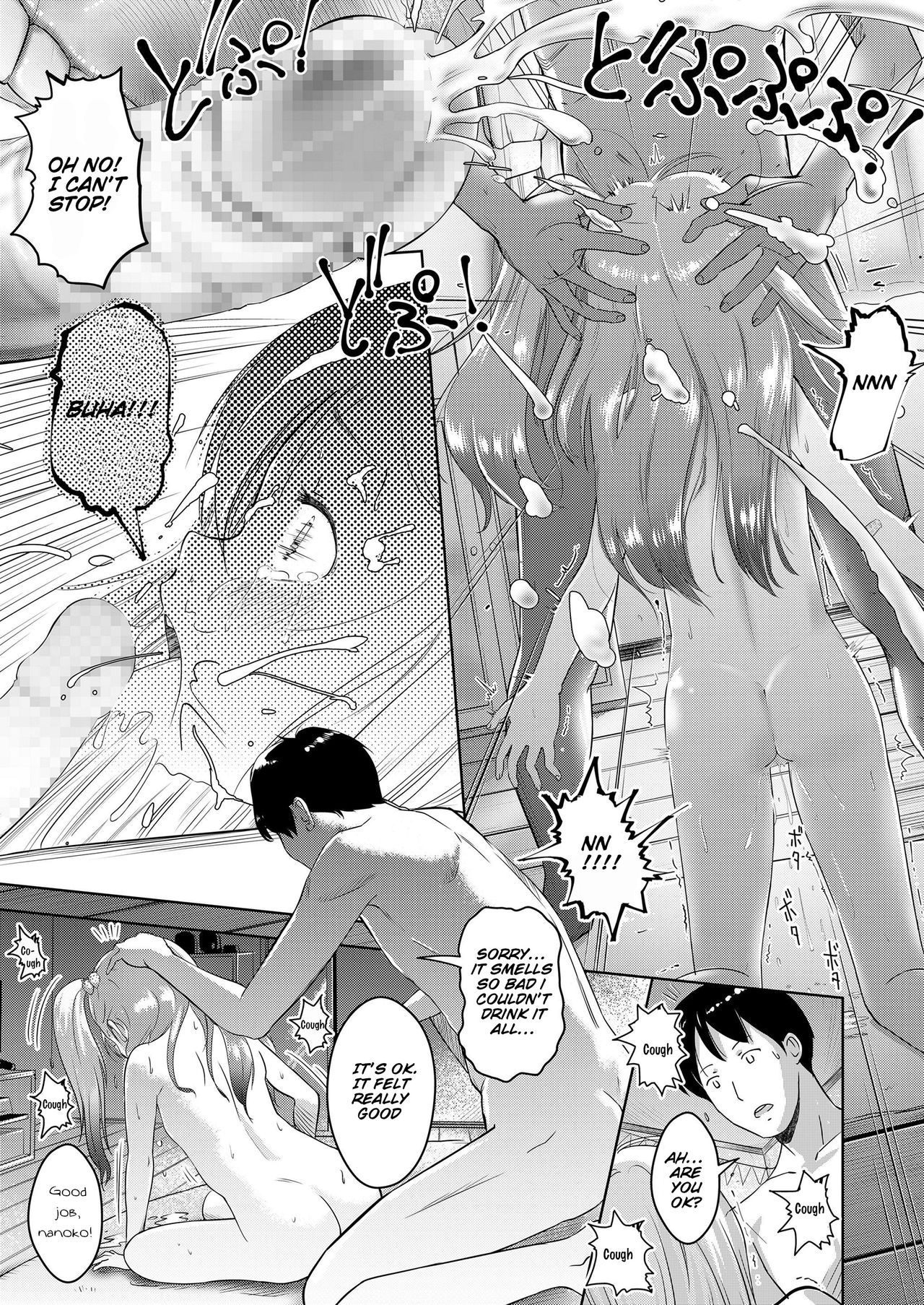 Meikko Nanoko [Mayafufu -Kakko- Kashikoi] 1 . Meikko Nanoko - Chapter 1 [Mayafufu -Kakko- Kashikoi] – page 13