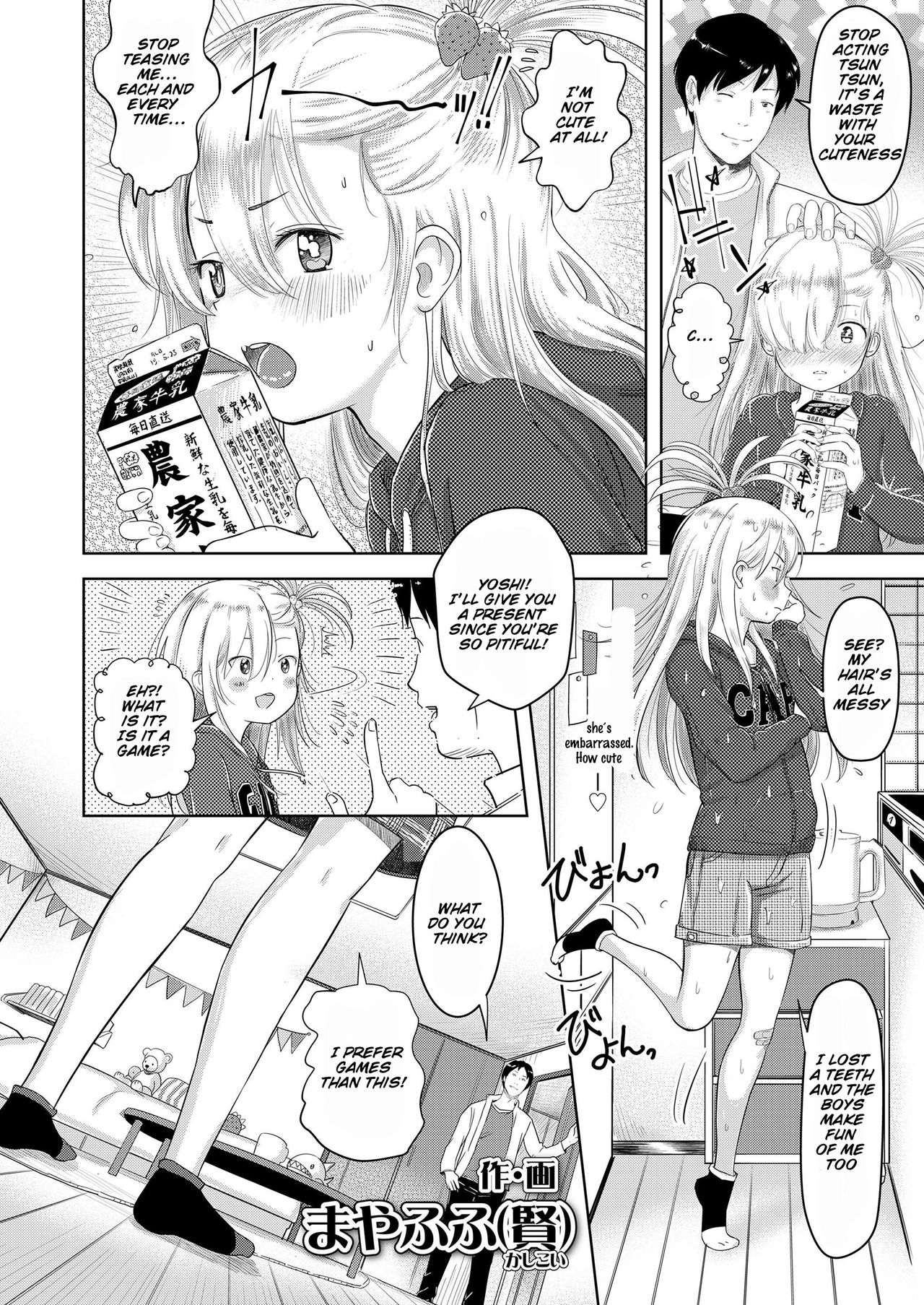 Meikko Nanoko [Mayafufu -Kakko- Kashikoi] 1 . Meikko Nanoko - Chapter 1 [Mayafufu -Kakko- Kashikoi] – page 2