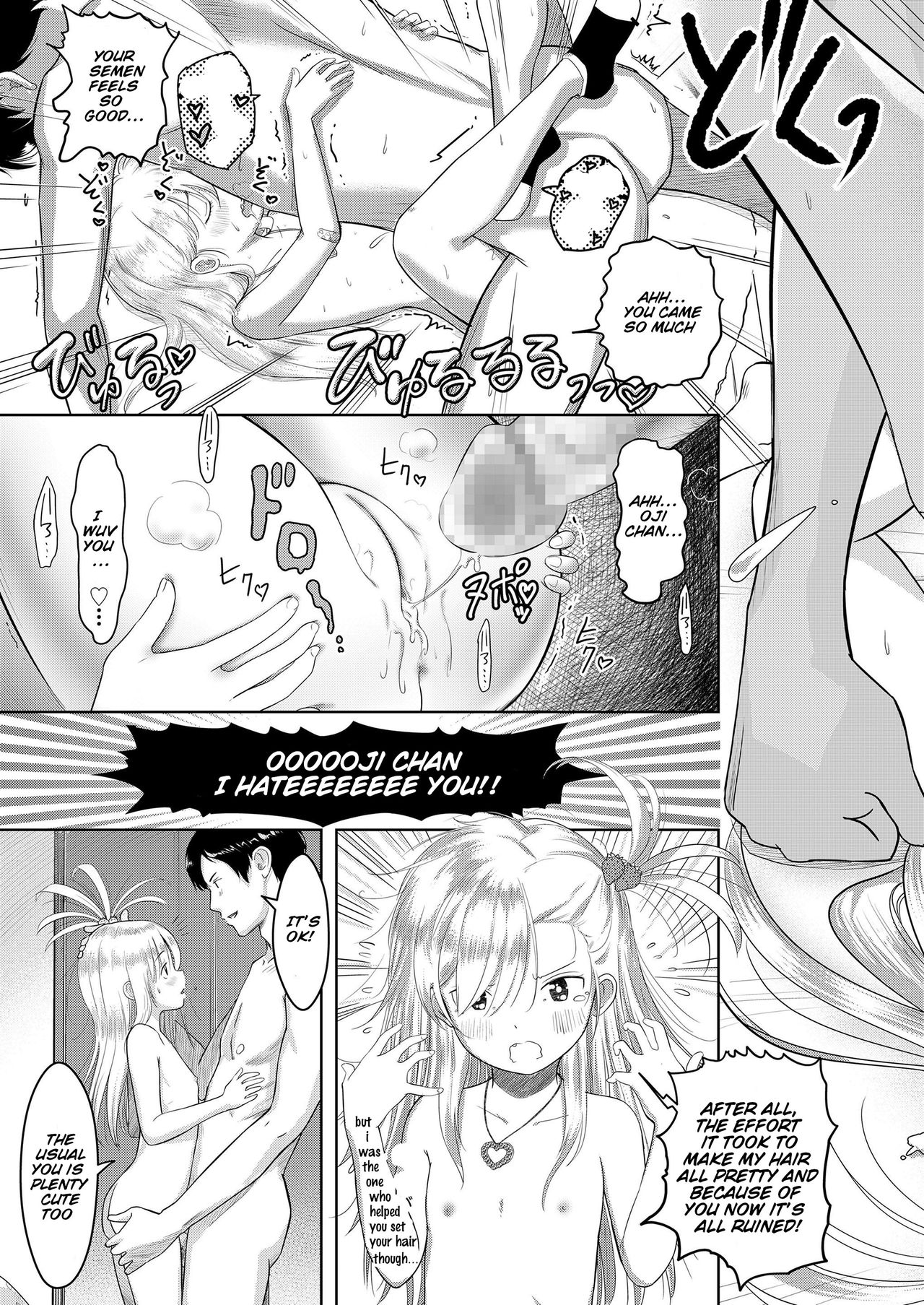Meikko Nanoko [Mayafufu -Kakko- Kashikoi] 1 . Meikko Nanoko - Chapter 1 [Mayafufu -Kakko- Kashikoi] – page 25