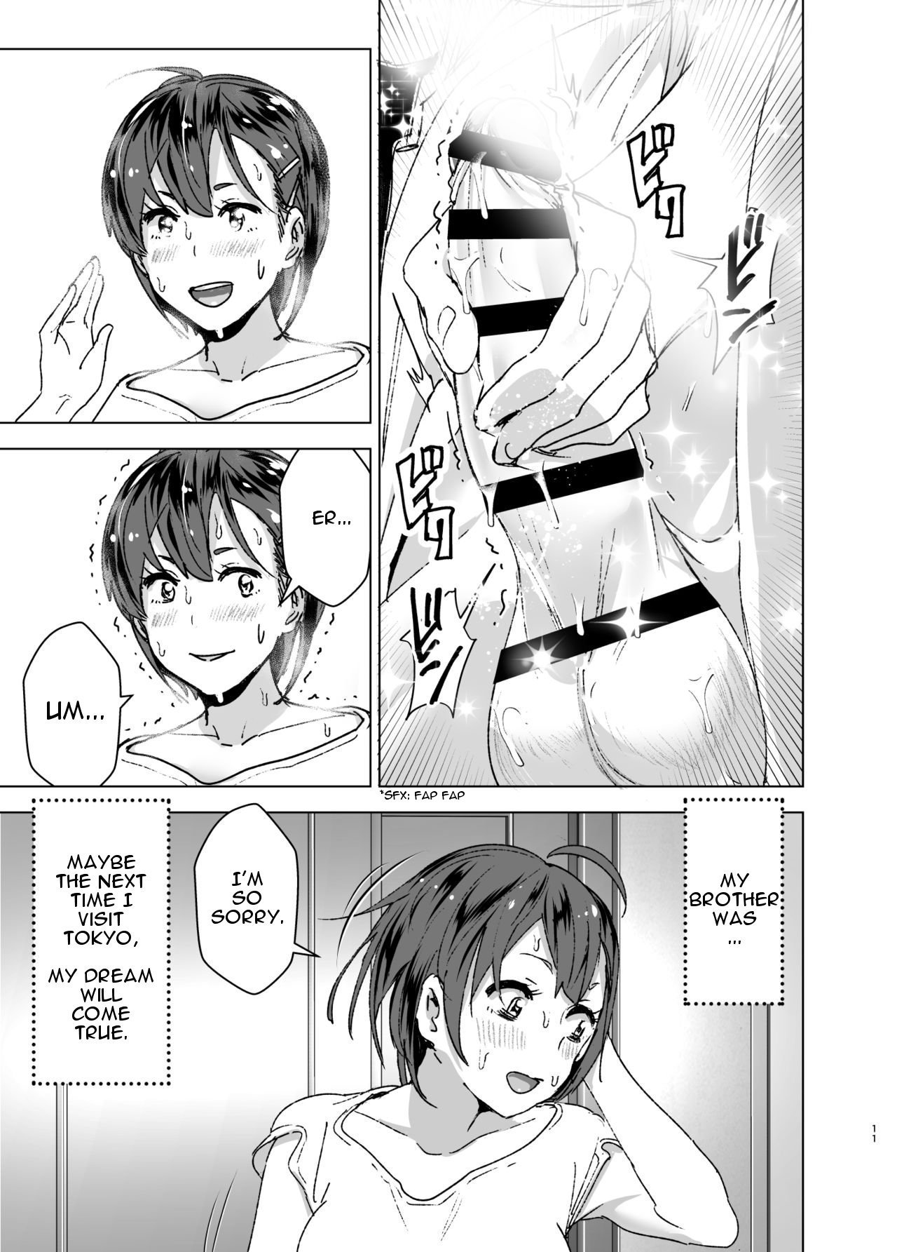 Chikubeam! Bibibibibi!! [Nakani] 1 . Chikubeam! Bibibibibi!! - Chapter 1 [Nakani] – page 10