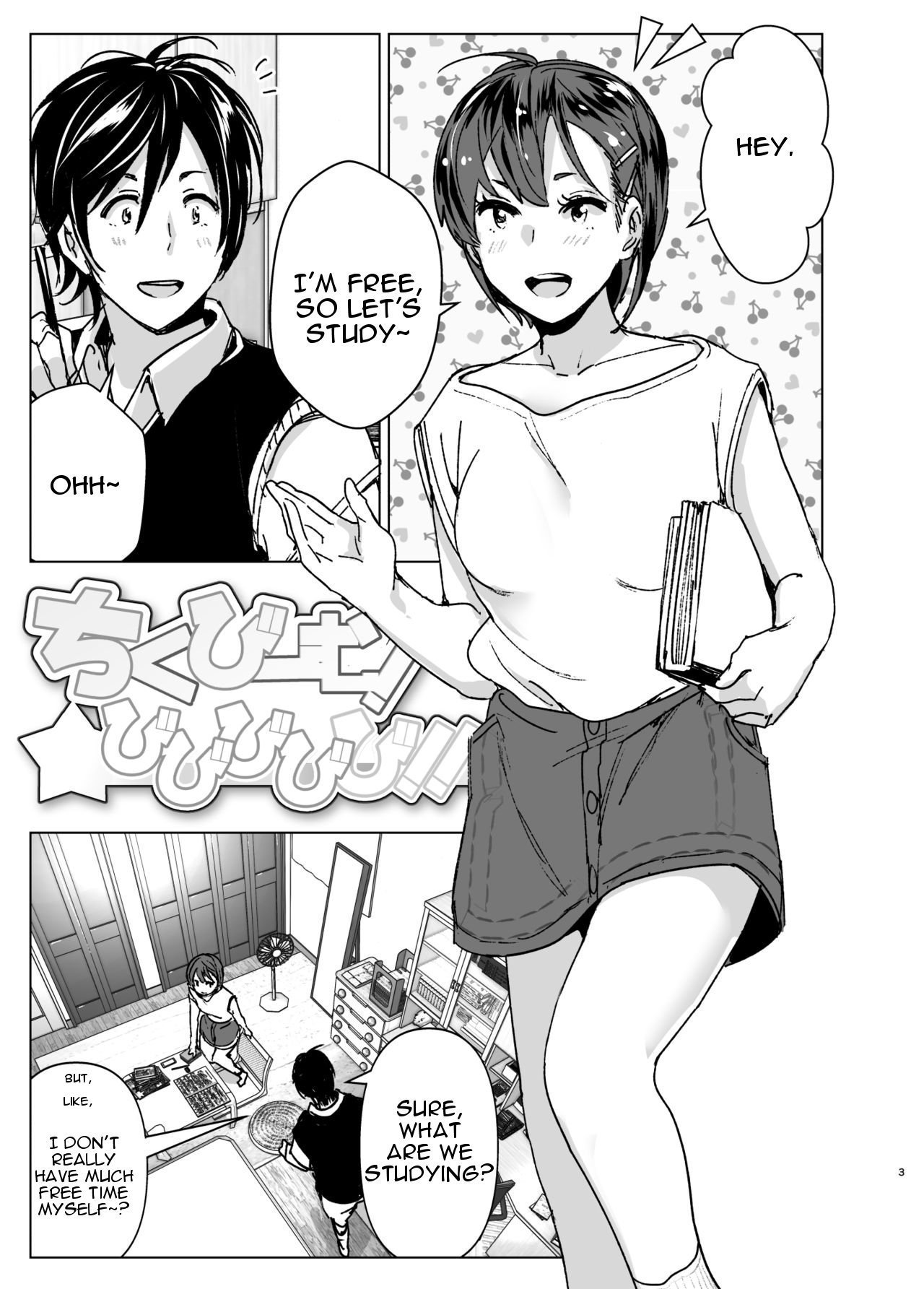 Chikubeam! Bibibibibi!! [Nakani] 1 . Chikubeam! Bibibibibi!! - Chapter 1 [Nakani] – page 2