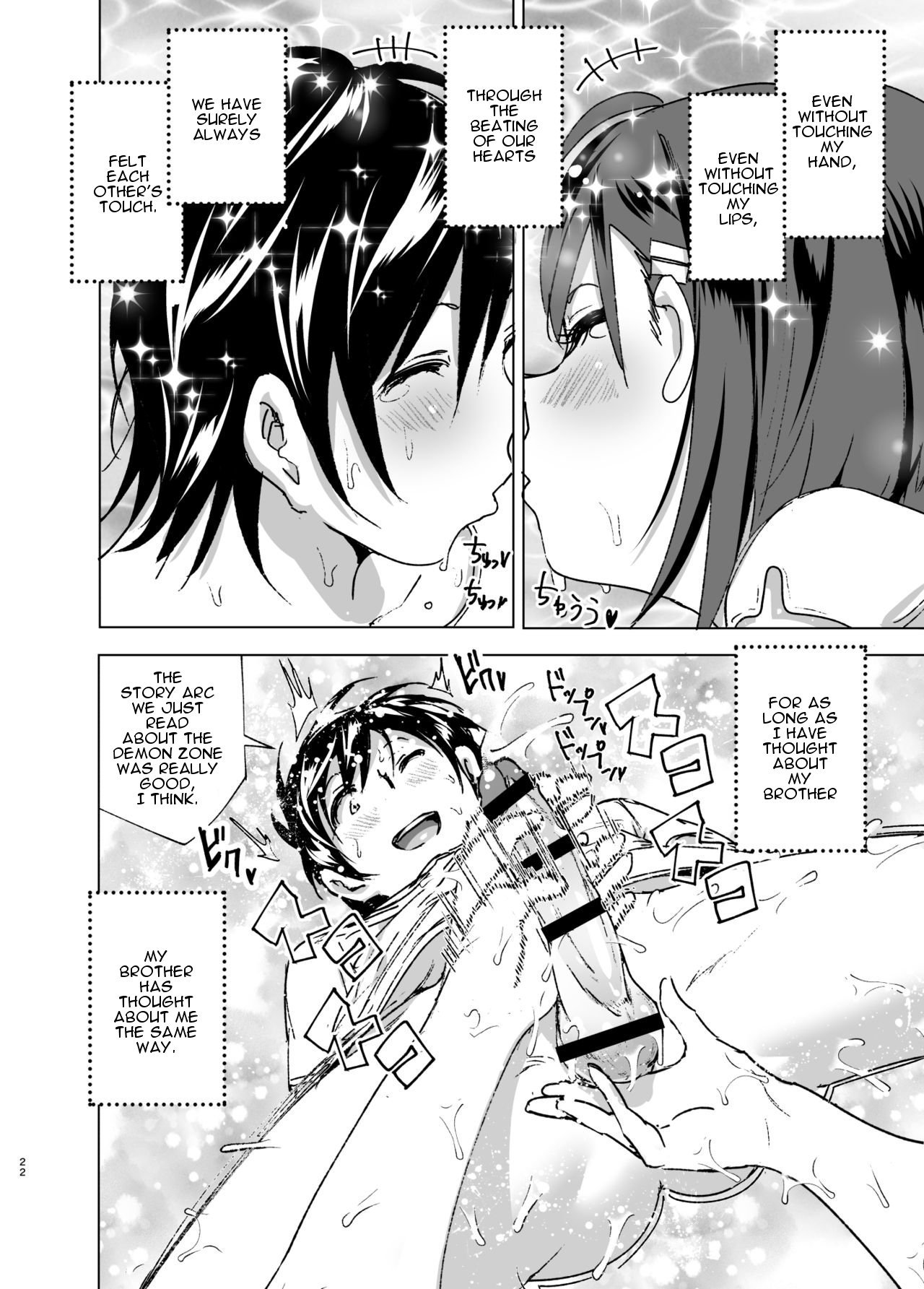Chikubeam! Bibibibibi!! [Nakani] 1 . Chikubeam! Bibibibibi!! - Chapter 1 [Nakani] – page 21