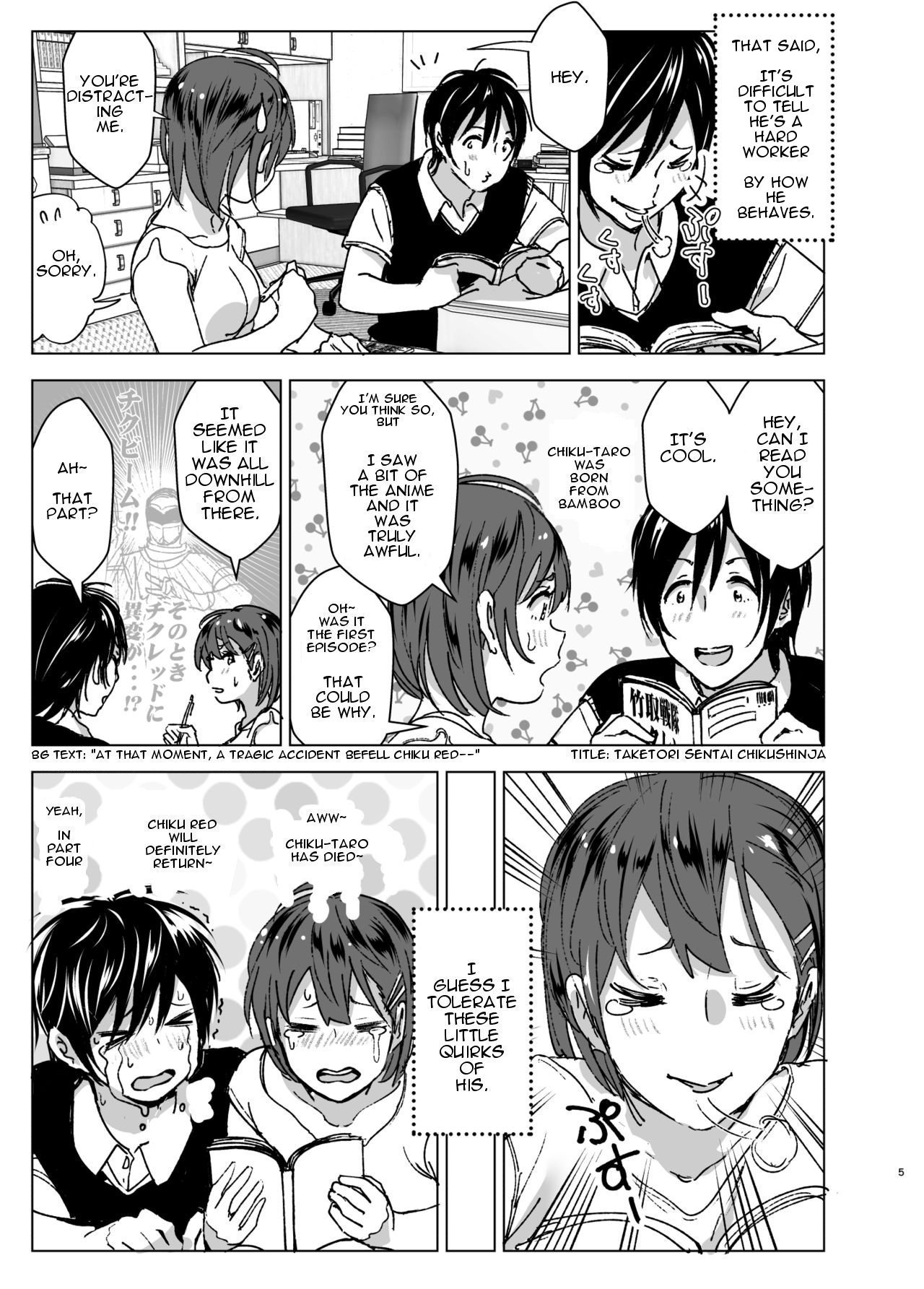 Chikubeam! Bibibibibi!! [Nakani] 1 . Chikubeam! Bibibibibi!! - Chapter 1 [Nakani] – page 4