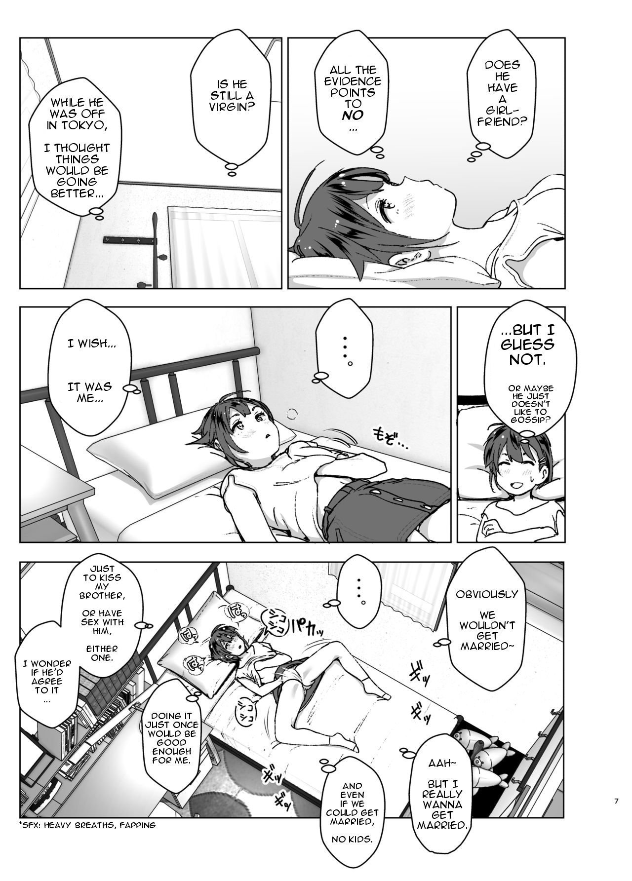 Chikubeam! Bibibibibi!! [Nakani] 1 . Chikubeam! Bibibibibi!! - Chapter 1 [Nakani] – page 6