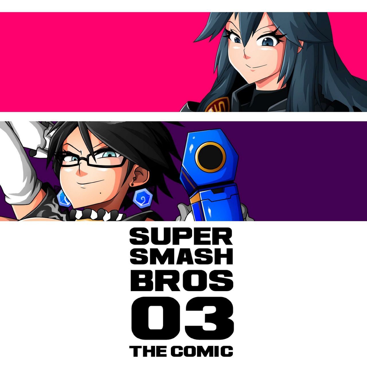 Super Smash Bros (Various) [WitchKing00] 3 . Super Smash Bros - Chapter 3 [WitchKing00] – page 1