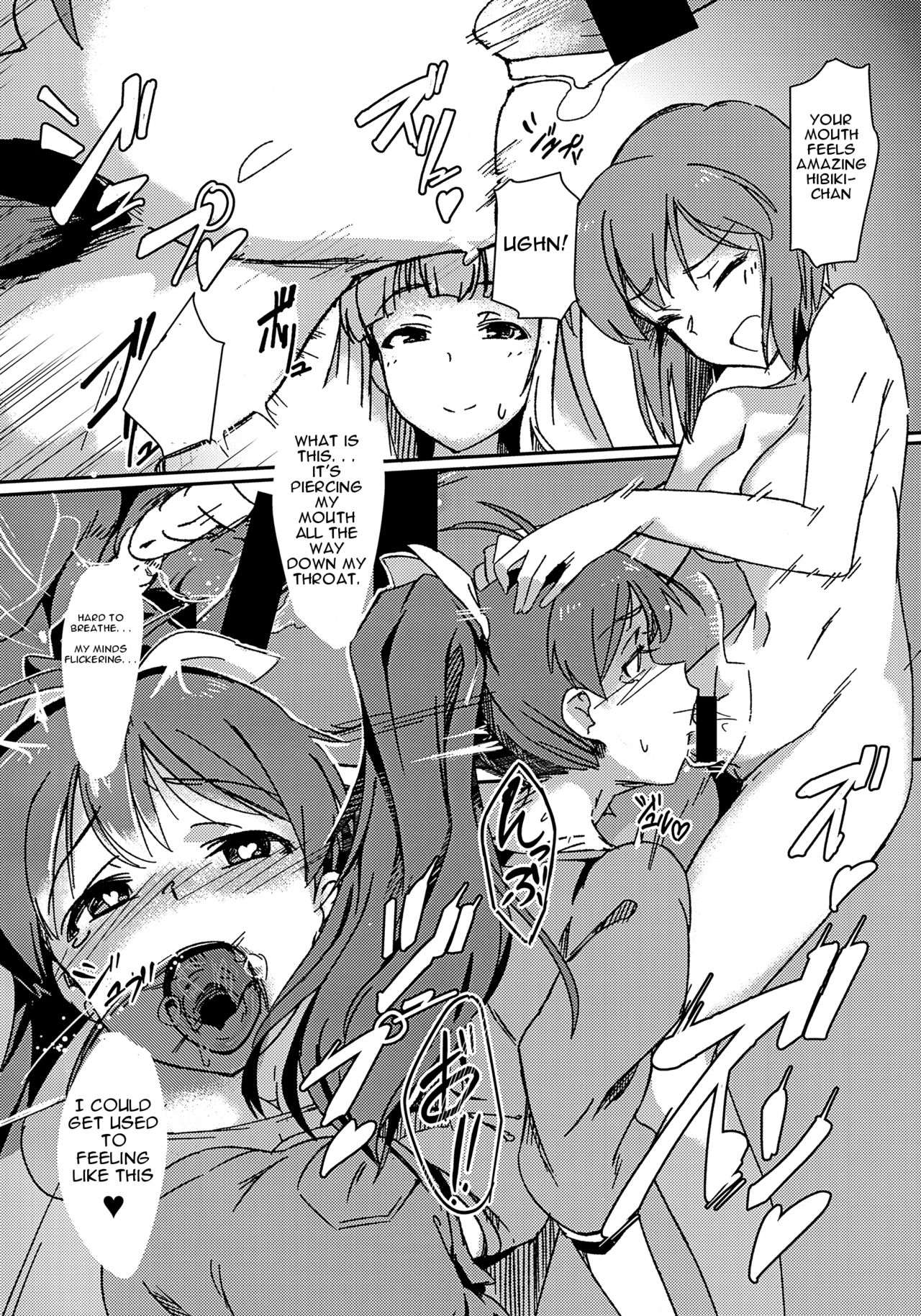 Yuki Chinpo (The Idolmaster) [Momo no Suidousui] 1 . Yuki Chinpo - Chapter 1 - Futanari Yukiho ga Hibiki o Otosu Hon  (The Idolmaster) [Momo no Suidousui] – page 11