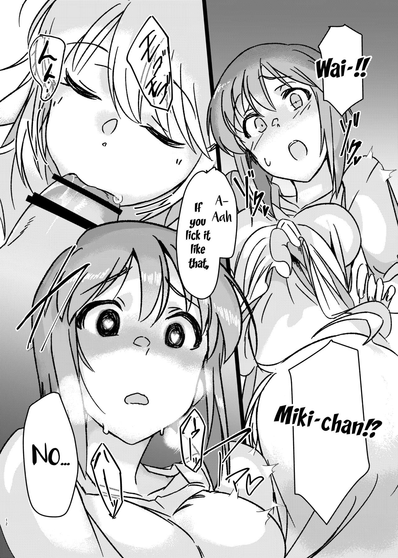 Yuki Chinpo (The Idolmaster) [Momo no Suidousui] 2 . Yuki Chinpo  - Chapter 2 - Futanari Yukiho to Neteta Miki (The Idolmaster) [Momo no Suidousui] – page 11