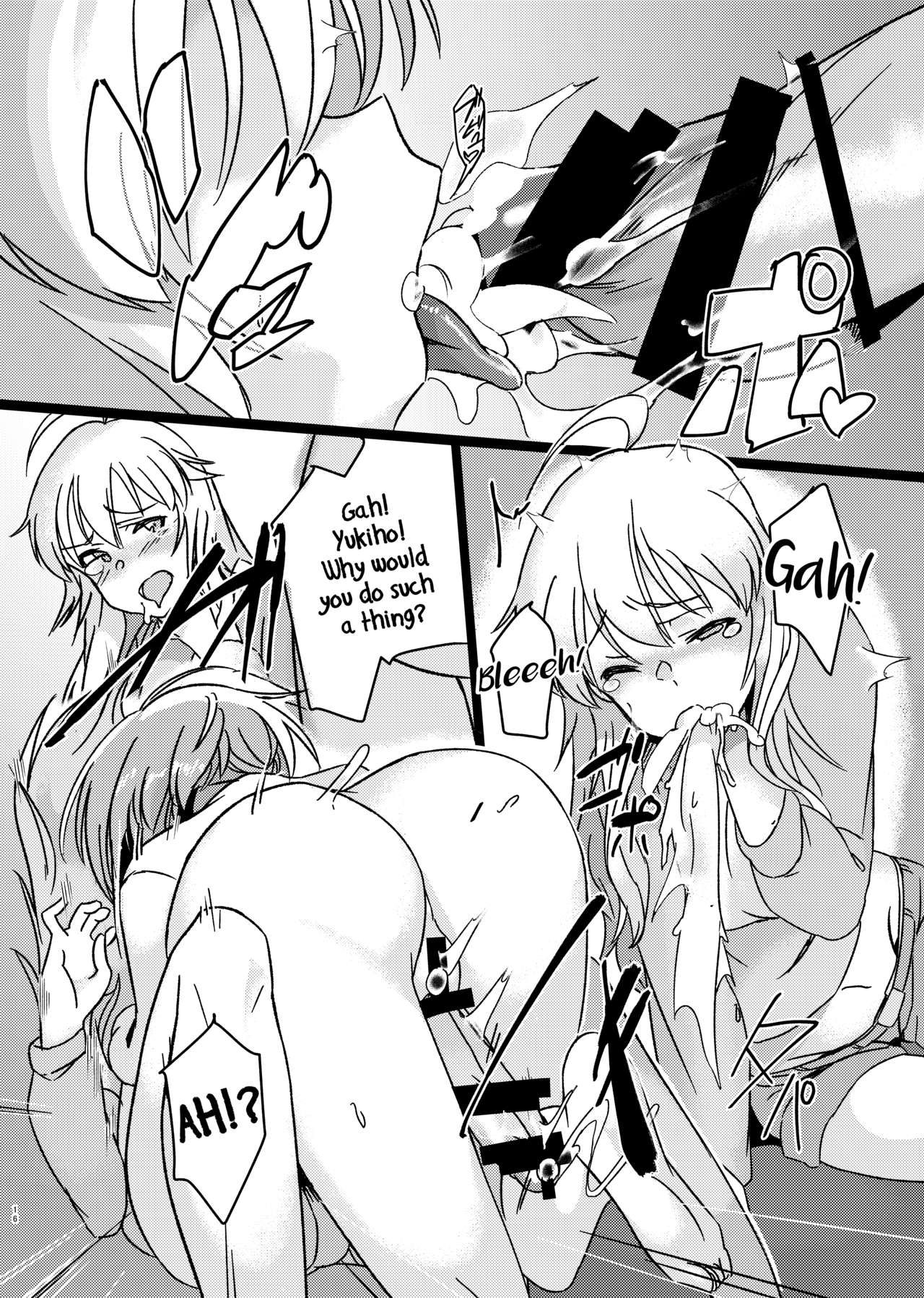 Yuki Chinpo (The Idolmaster) [Momo no Suidousui] 2 . Yuki Chinpo  - Chapter 2 - Futanari Yukiho to Neteta Miki (The Idolmaster) [Momo no Suidousui] – page 15