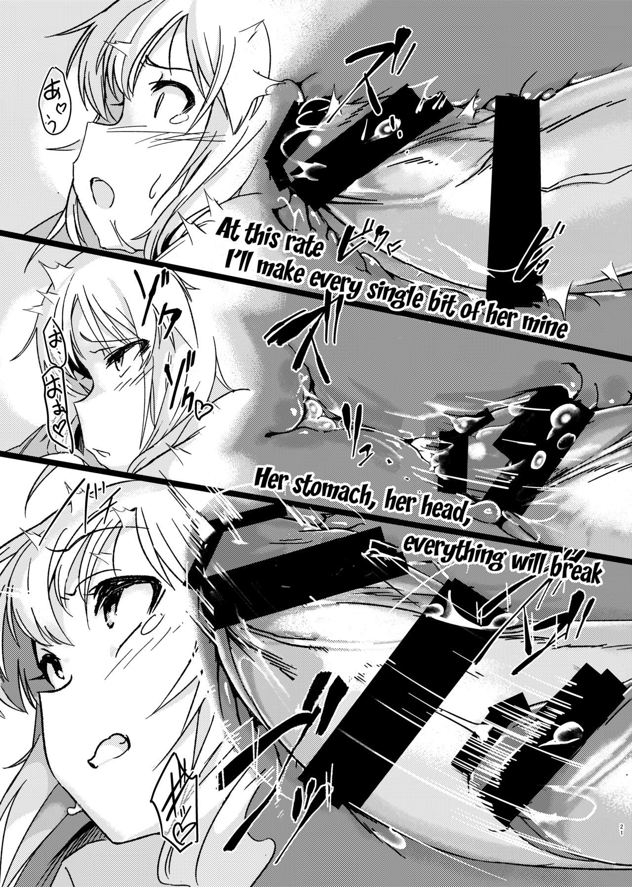 Yuki Chinpo (The Idolmaster) [Momo no Suidousui] 2 . Yuki Chinpo  - Chapter 2 - Futanari Yukiho to Neteta Miki (The Idolmaster) [Momo no Suidousui] – page 20
