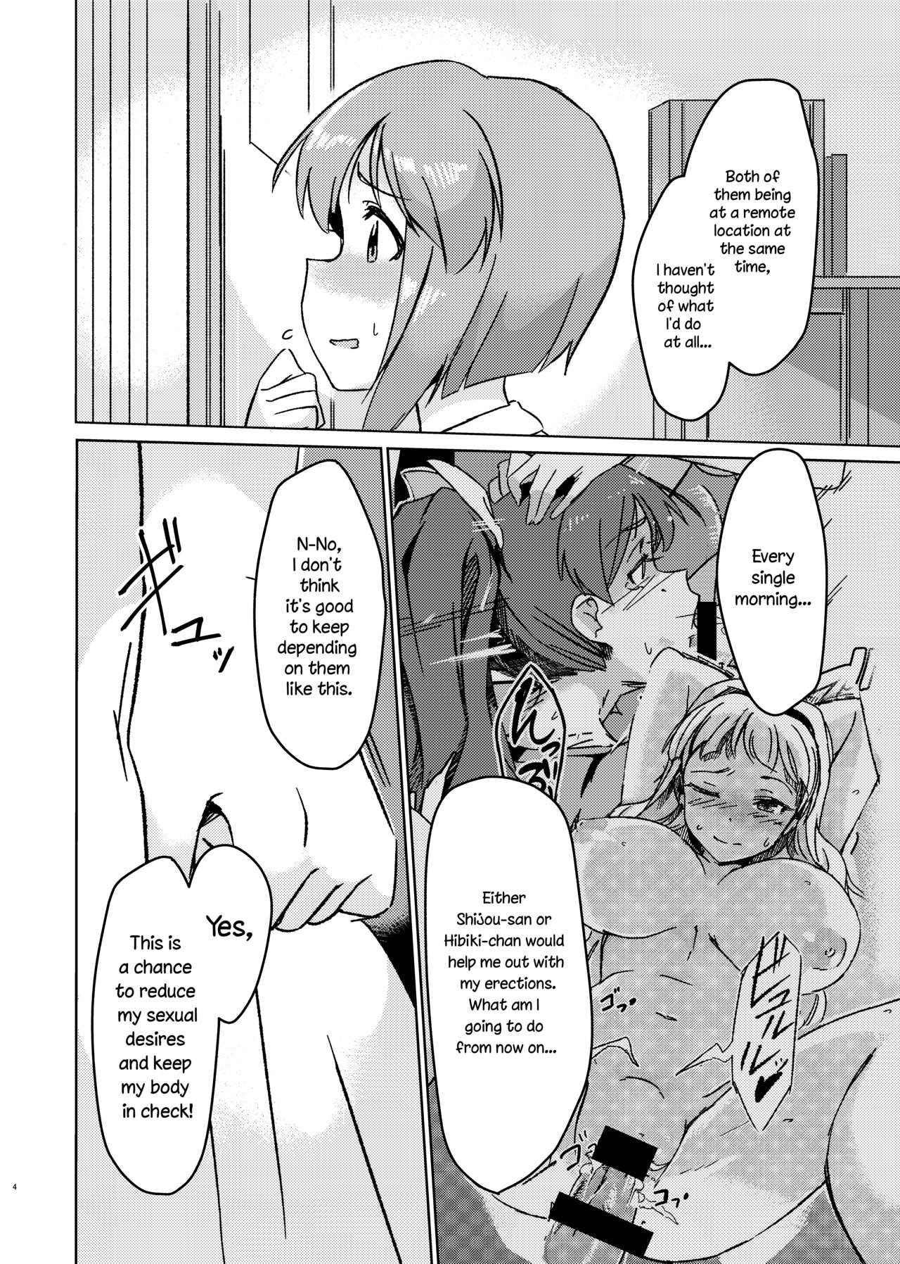 Yuki Chinpo (The Idolmaster) [Momo no Suidousui] 2 . Yuki Chinpo  - Chapter 2 - Futanari Yukiho to Neteta Miki (The Idolmaster) [Momo no Suidousui] – page 3