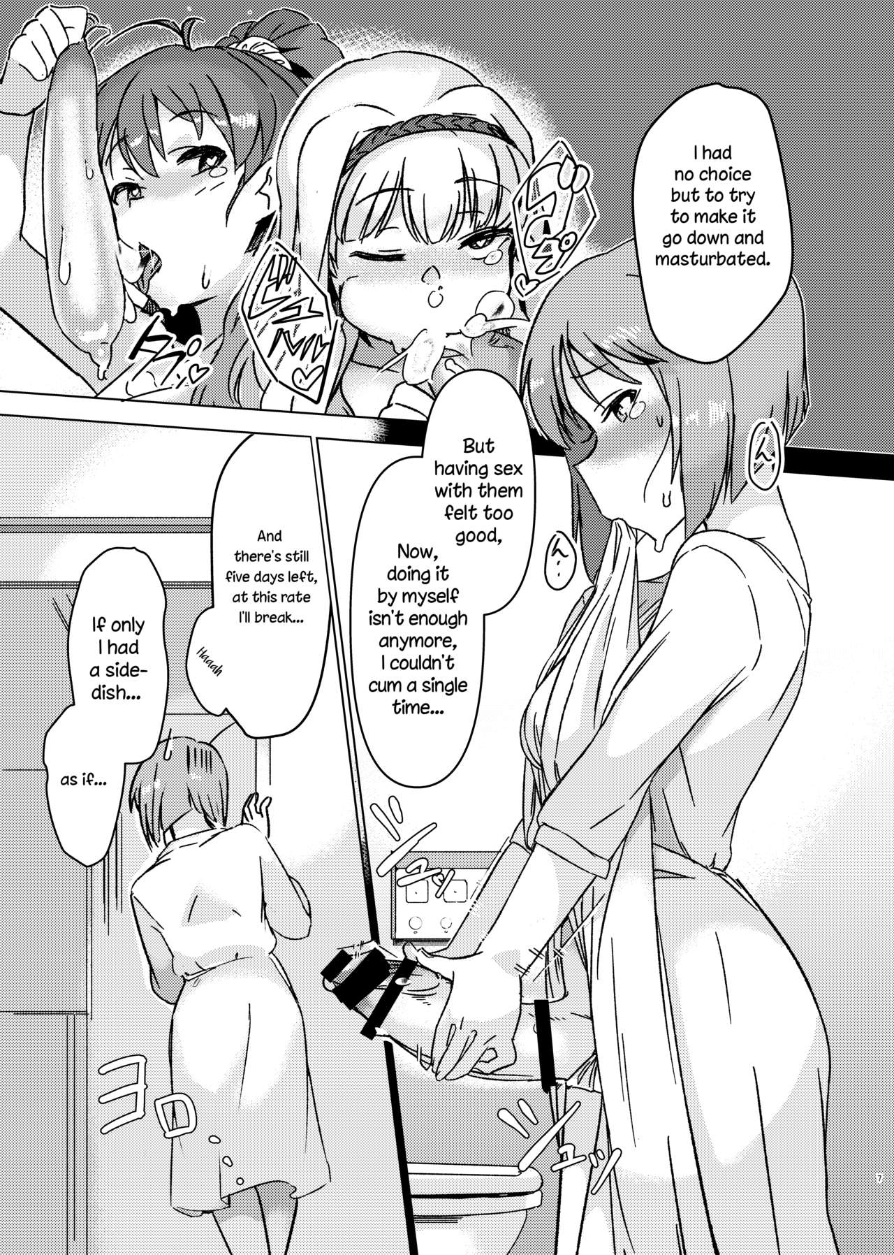 Yuki Chinpo (The Idolmaster) [Momo no Suidousui] 2 . Yuki Chinpo  - Chapter 2 - Futanari Yukiho to Neteta Miki (The Idolmaster) [Momo no Suidousui] – page 6