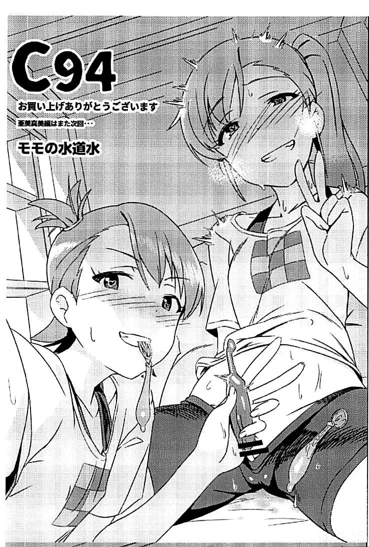 Yuki Chinpo (The Idolmaster) [Momo no Suidousui] 4 . Yuki Chinpo  - Chapter 4 - Futanari Yukiho to Ritsuko ga Lesson Suru Hon (The Idolmaster) [Momo no Suidousui] – page 2