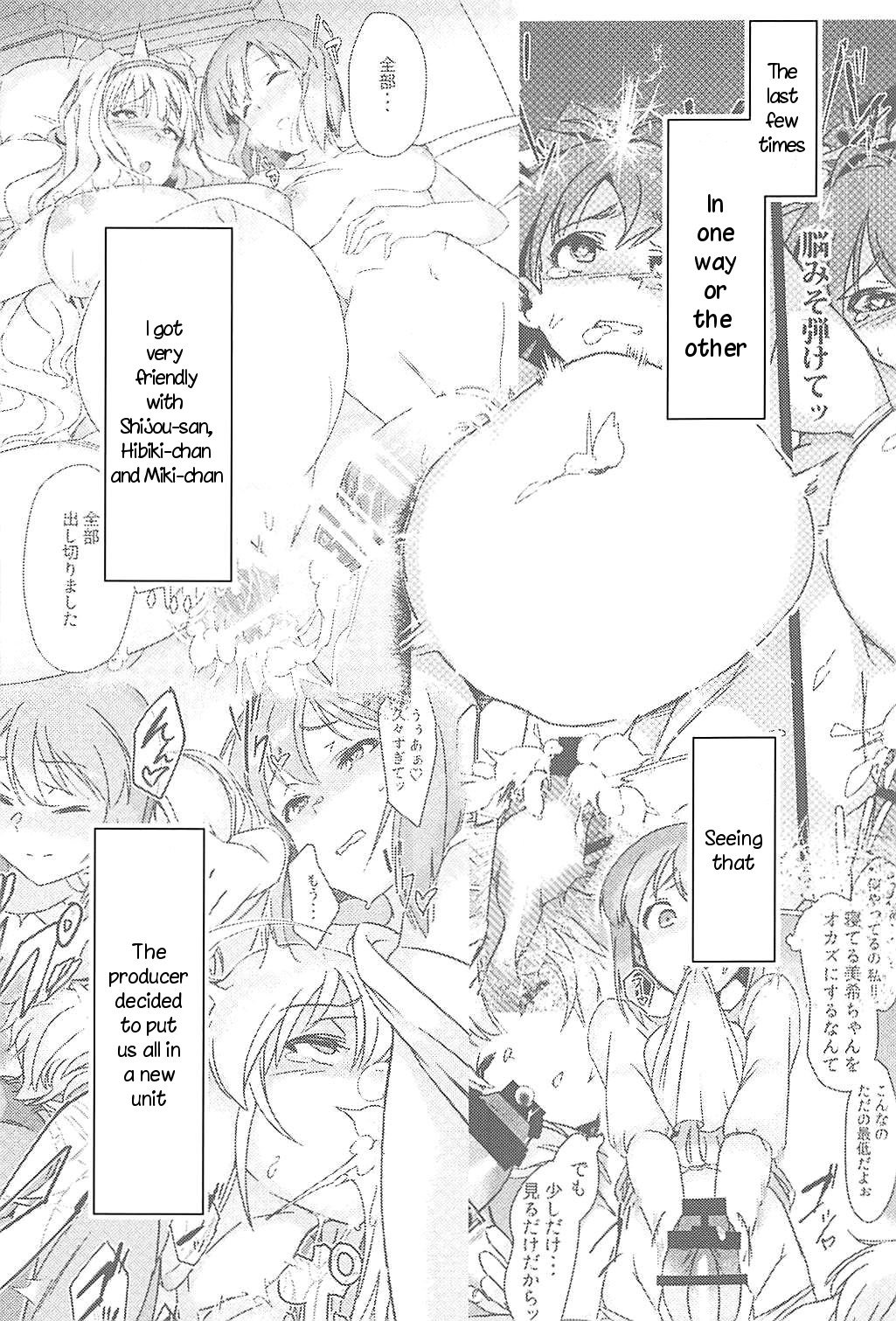 Yuki Chinpo (The Idolmaster) [Momo no Suidousui] 4 . Yuki Chinpo  - Chapter 4 - Futanari Yukiho to Ritsuko ga Lesson Suru Hon (The Idolmaster) [Momo no Suidousui] – page 3