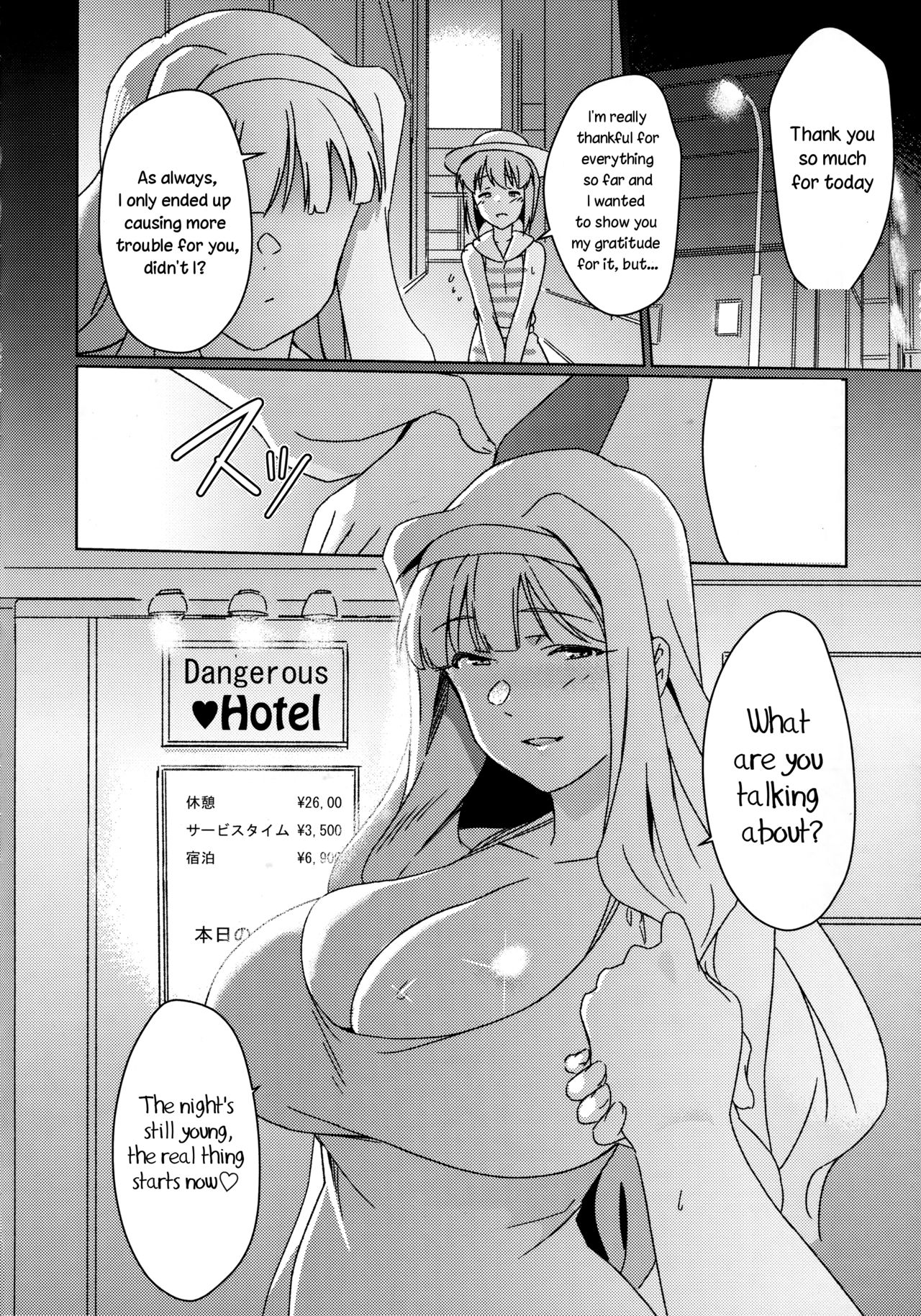 Yuki Chinpo (The Idolmaster) [Momo no Suidousui] 3 . Yuki Chinpo  - Chapter 3 - Futanari Yukiho to Takane ga Date Suru Hon (The Idolmaster) [Momo no Suidousui] – page 13