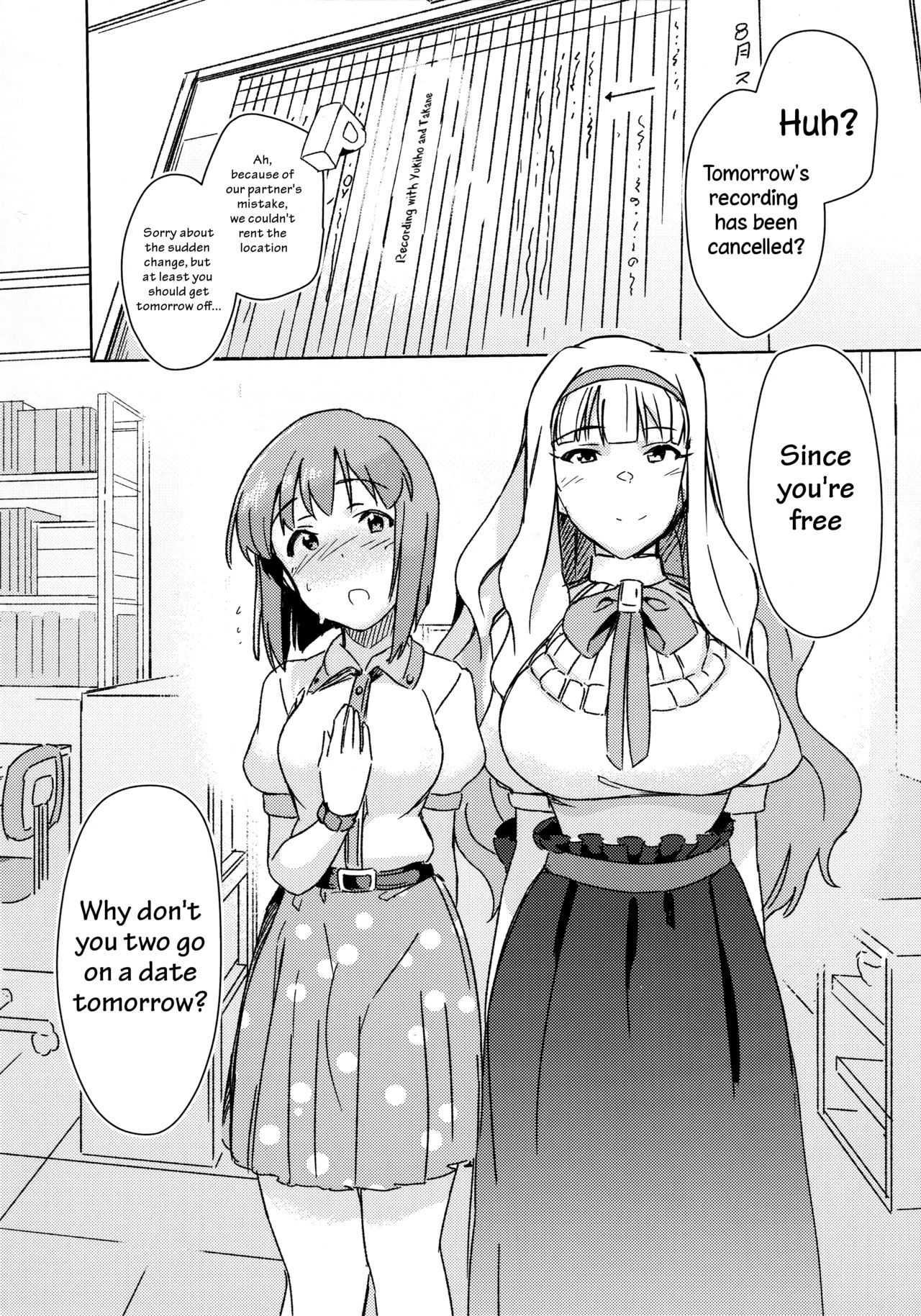 Yuki Chinpo (The Idolmaster) [Momo no Suidousui] 3 . Yuki Chinpo  - Chapter 3 - Futanari Yukiho to Takane ga Date Suru Hon (The Idolmaster) [Momo no Suidousui] – page 2