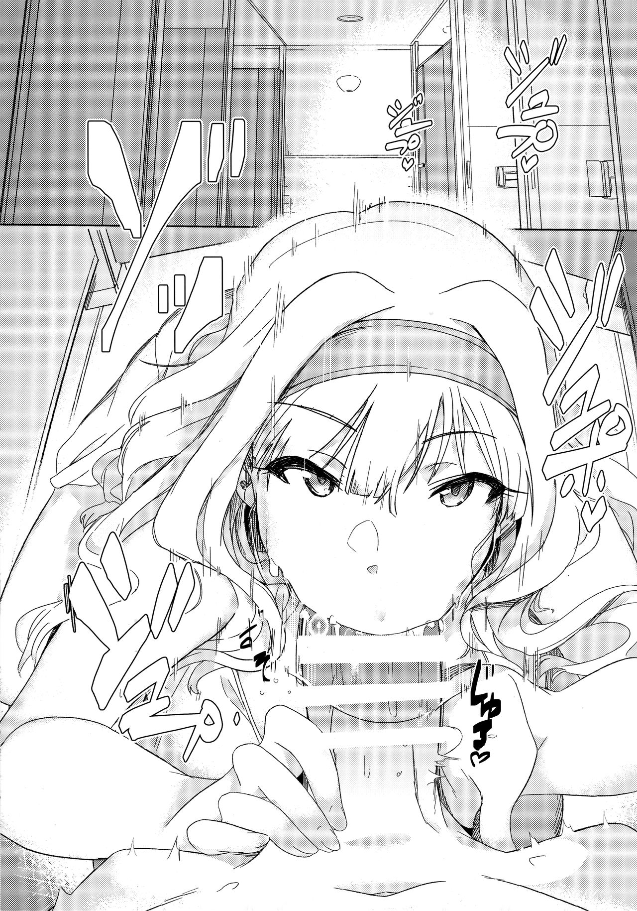 Yuki Chinpo (The Idolmaster) [Momo no Suidousui] 3 . Yuki Chinpo  - Chapter 3 - Futanari Yukiho to Takane ga Date Suru Hon (The Idolmaster) [Momo no Suidousui] – page 4