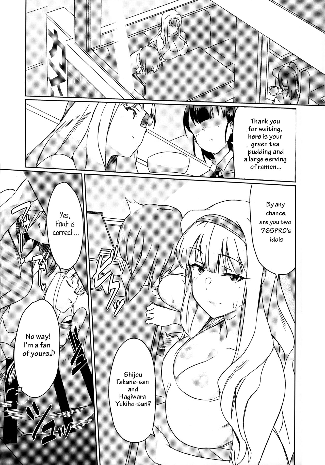 Yuki Chinpo (The Idolmaster) [Momo no Suidousui] 3 . Yuki Chinpo  - Chapter 3 - Futanari Yukiho to Takane ga Date Suru Hon (The Idolmaster) [Momo no Suidousui] – page 9
