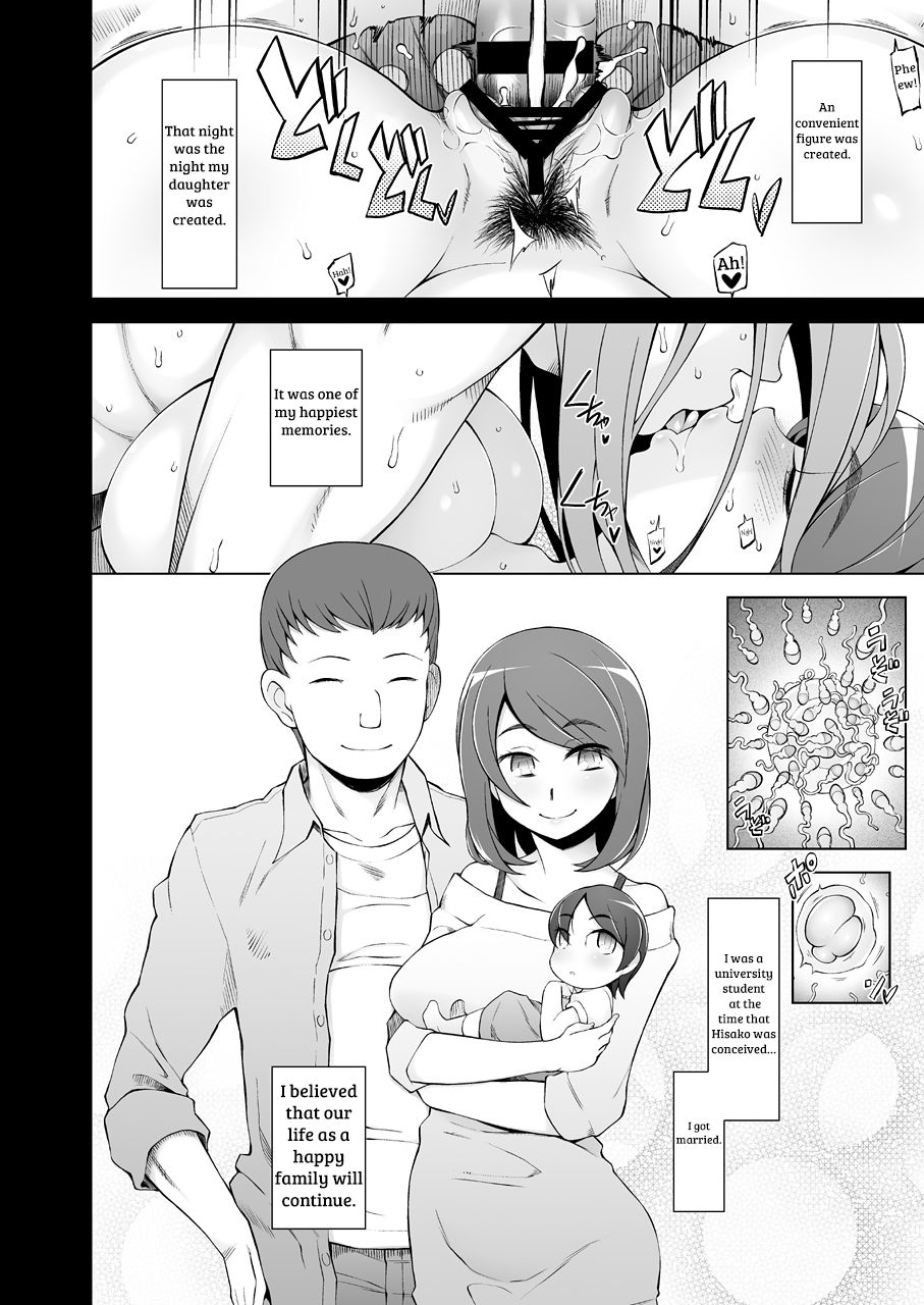 Hitozuma Haruko no Choukyou Netorare Seikatsu – page 151