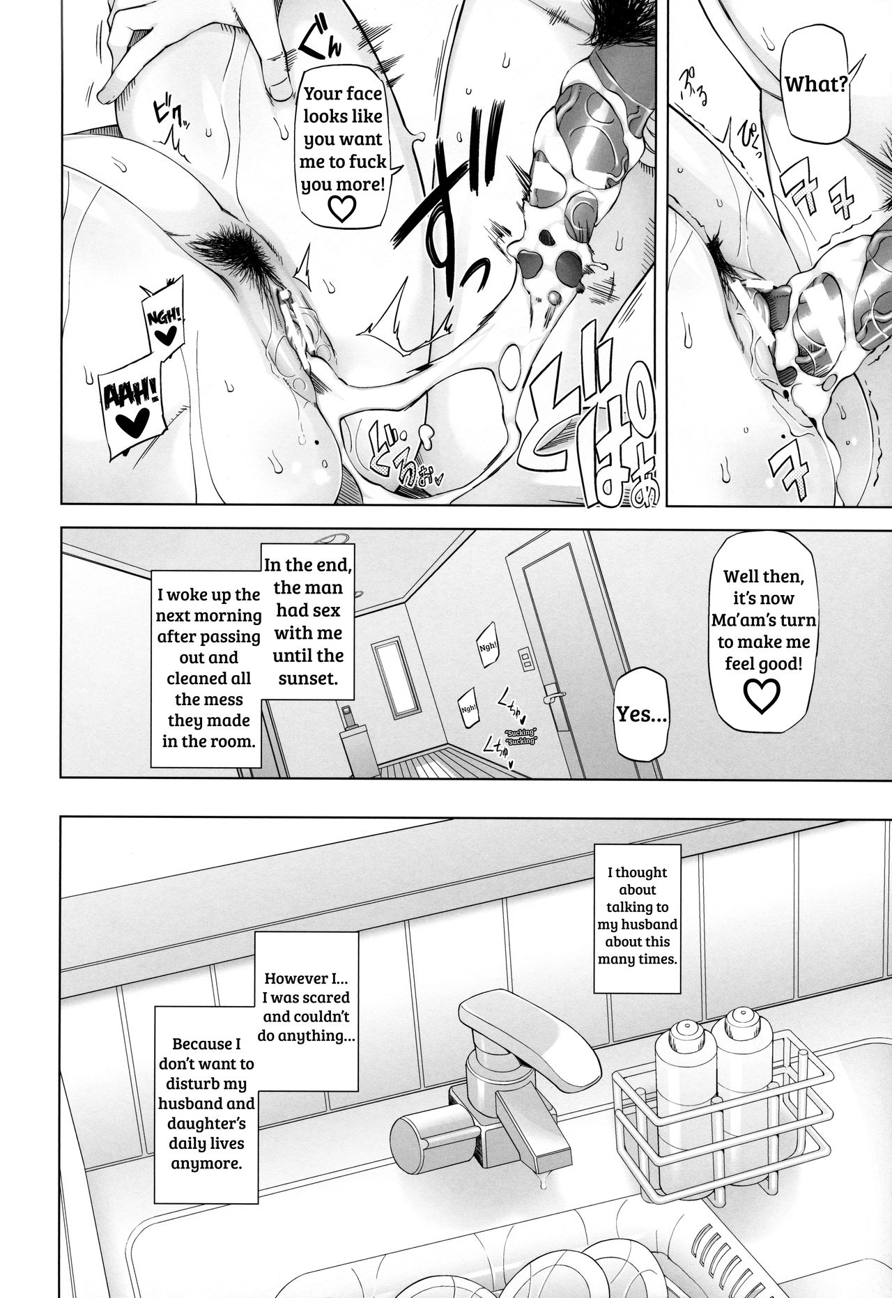 Hitozuma Haruko no Choukyou Netorare Seikatsu – page 21