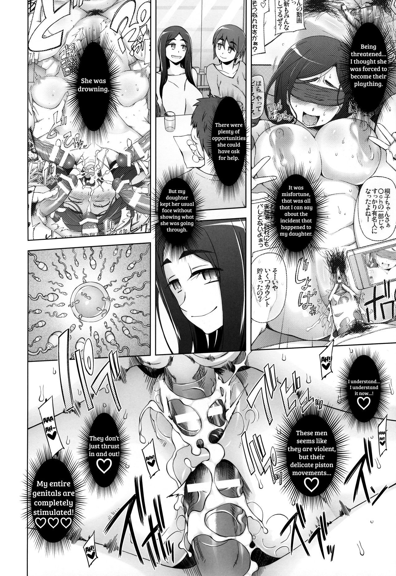 Hitozuma Haruko no Choukyou Netorare Seikatsu – page 41